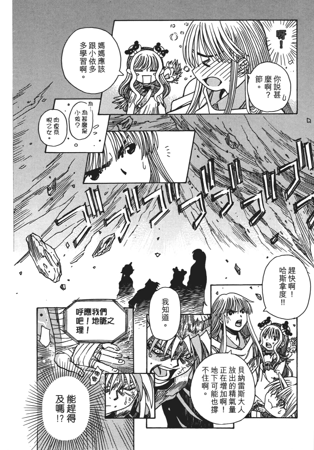 Page 189