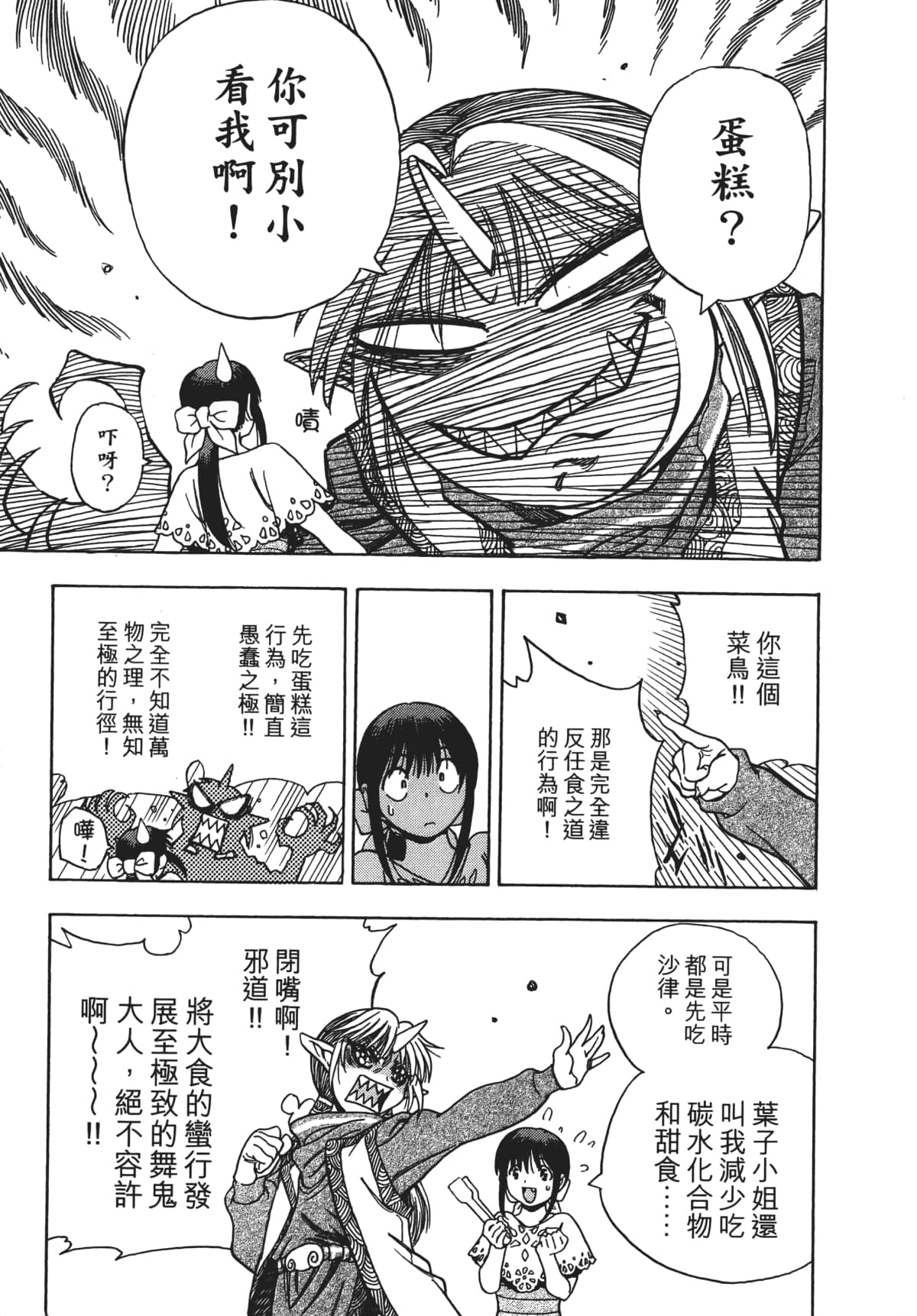 Page 198