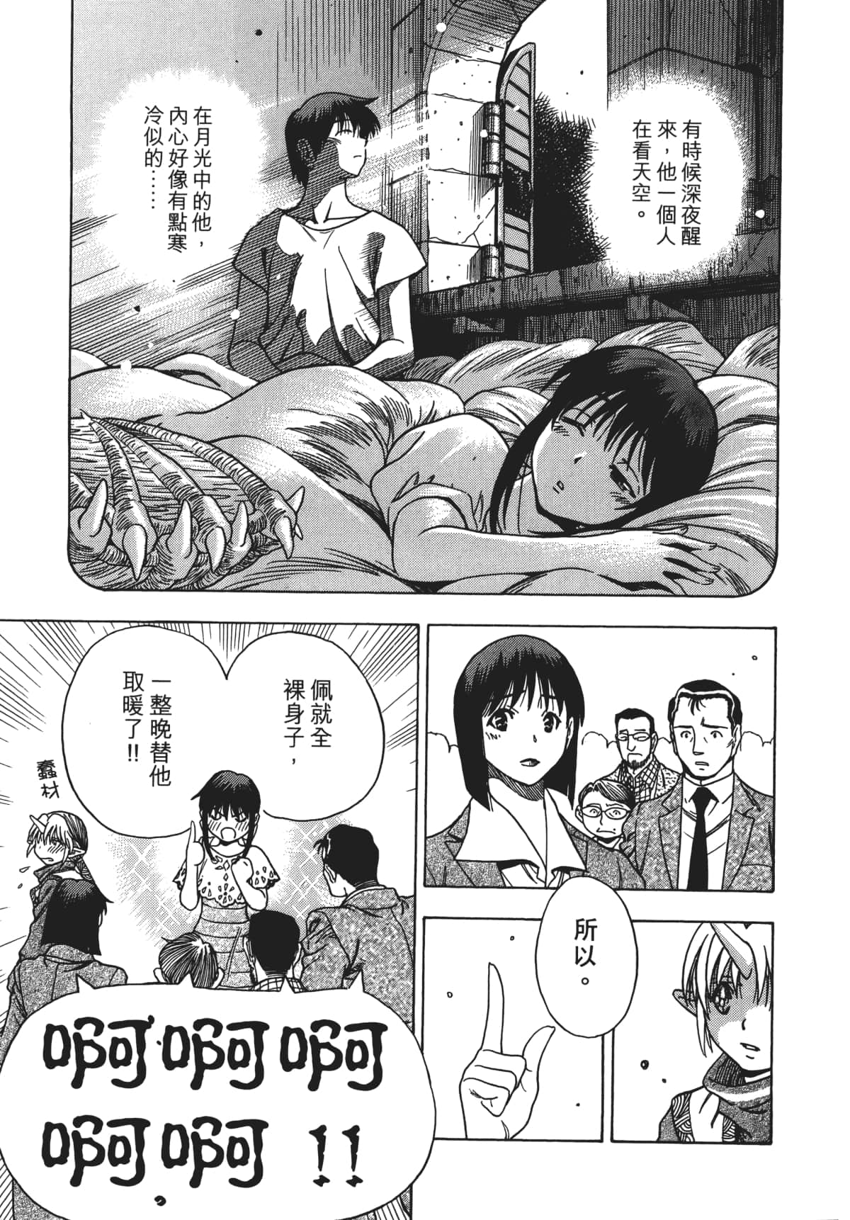 Page 202