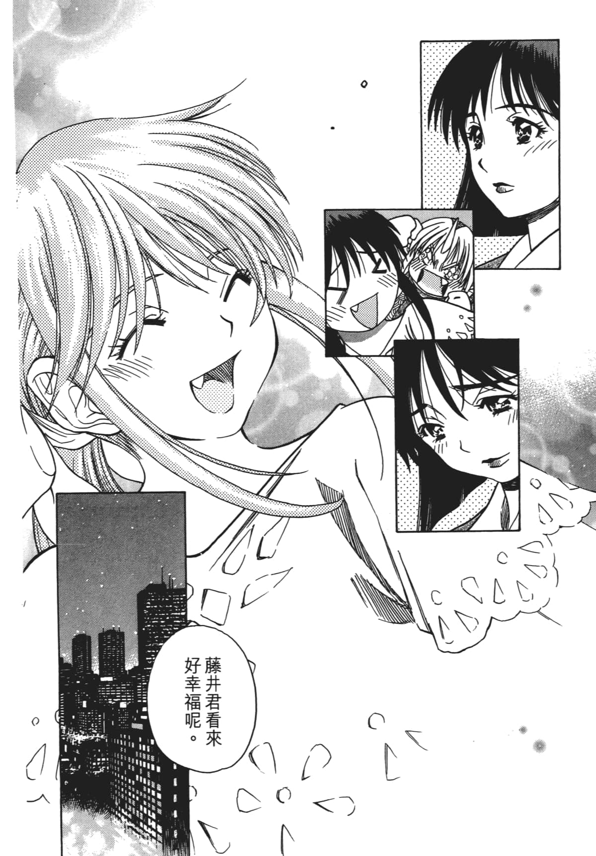 Page 203