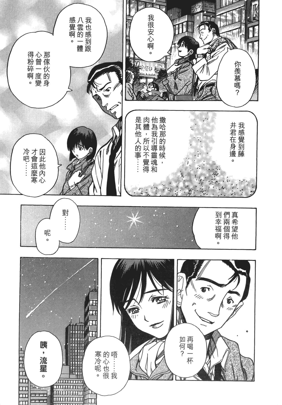 Page 204