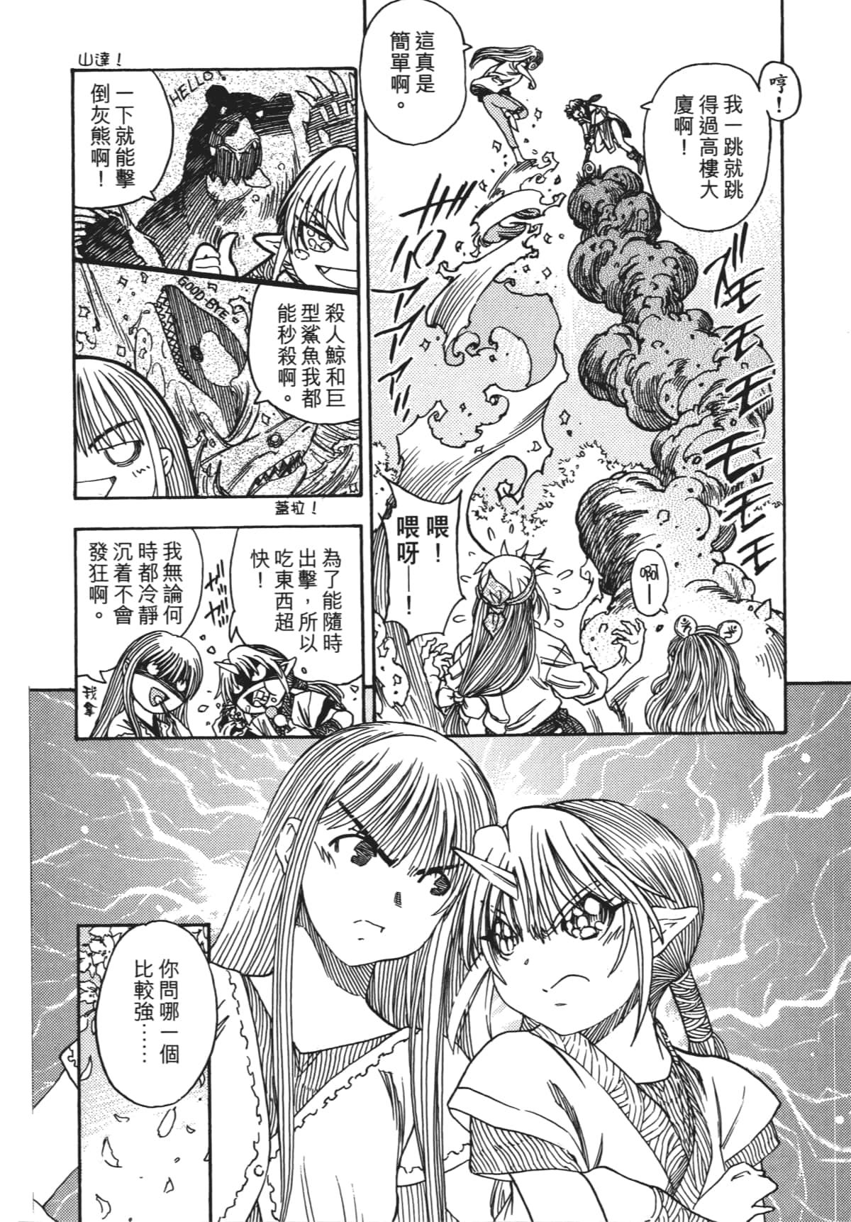 Page 209