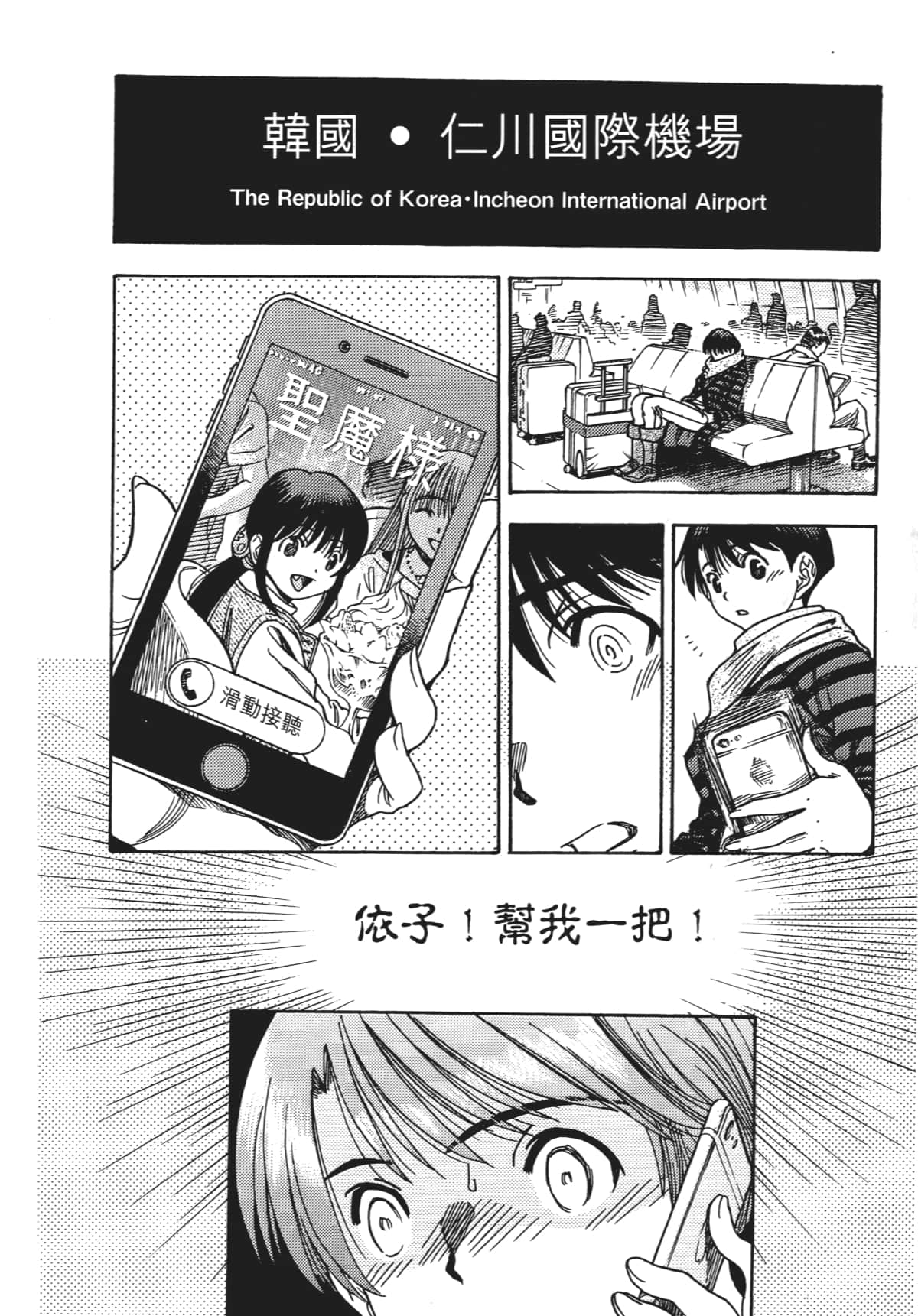 Page 55
