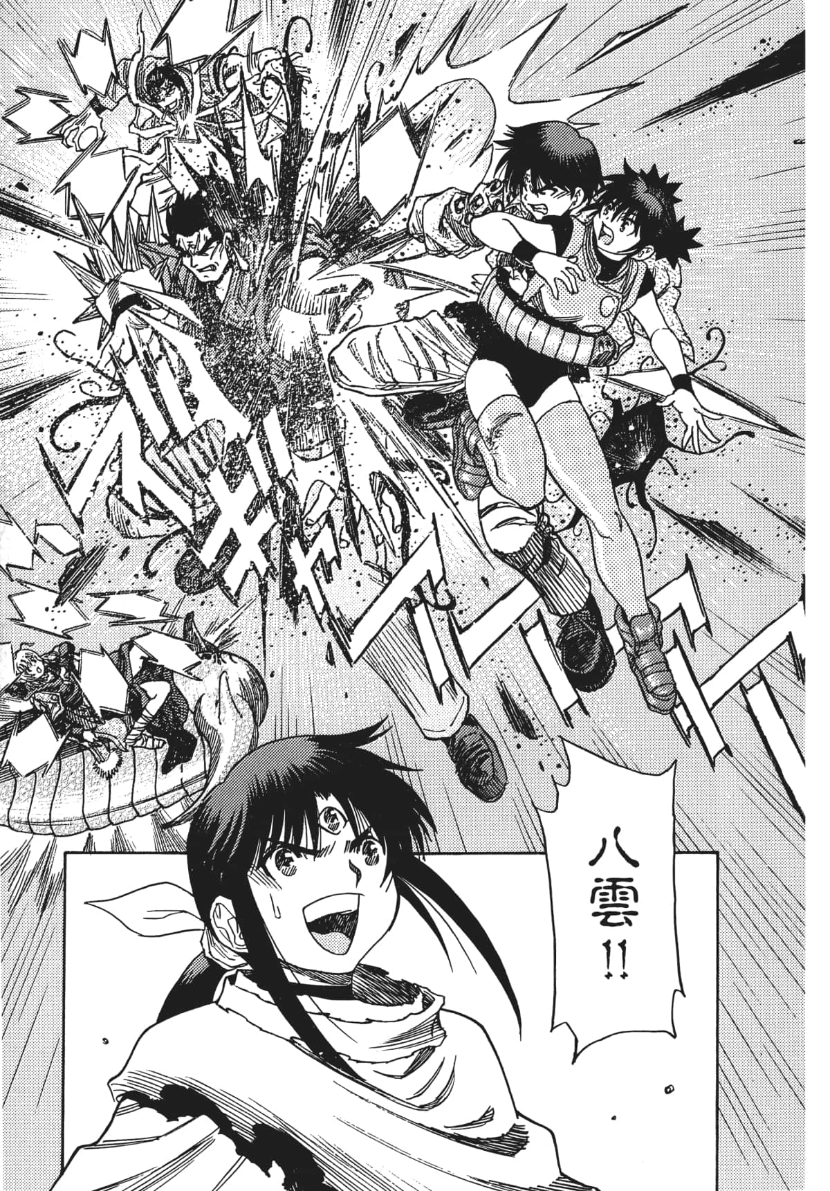 Page 78