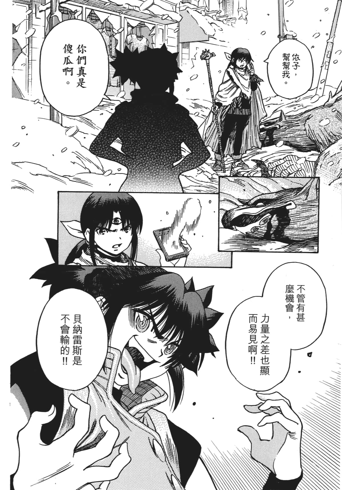 Page 91
