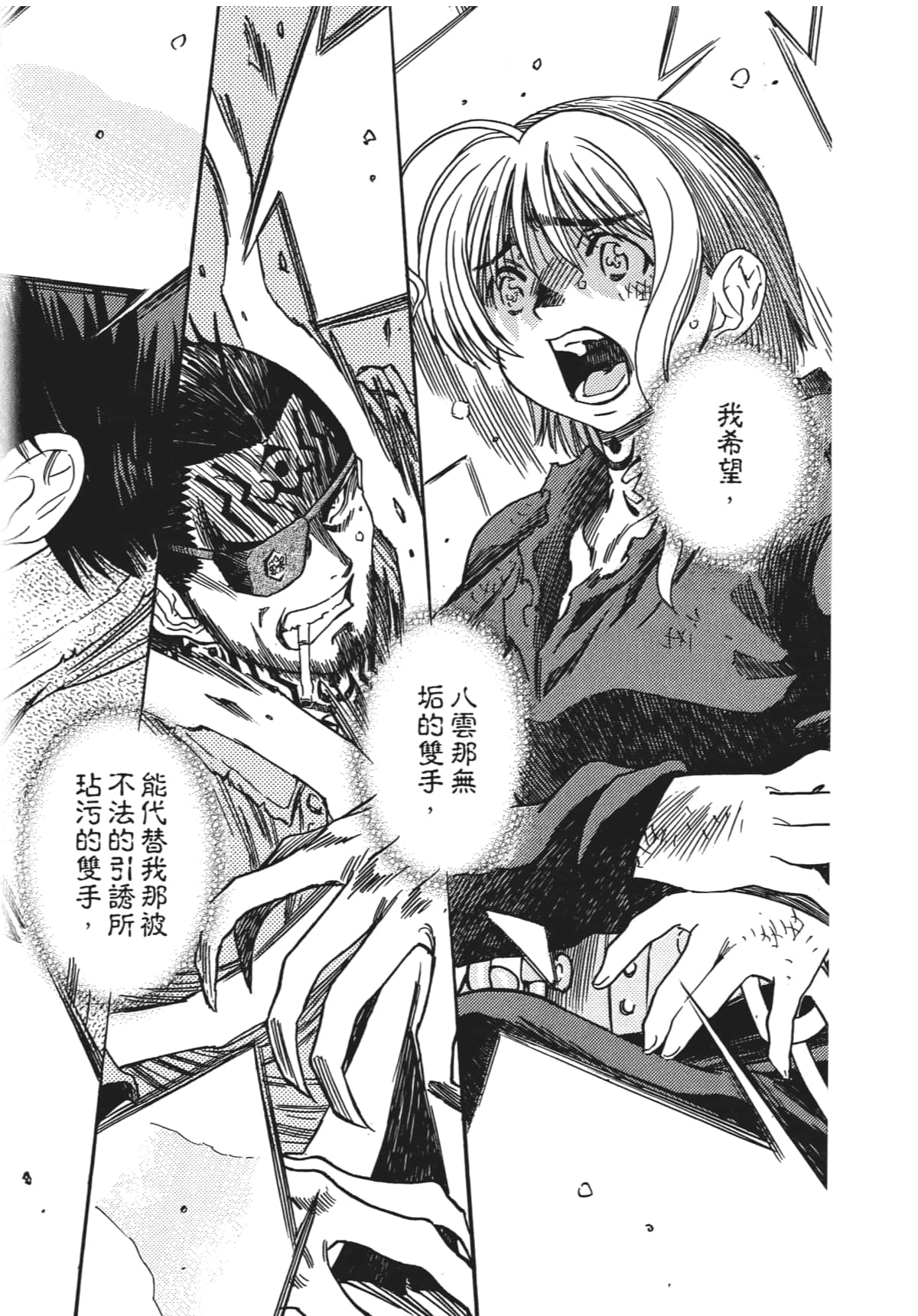 Page 93