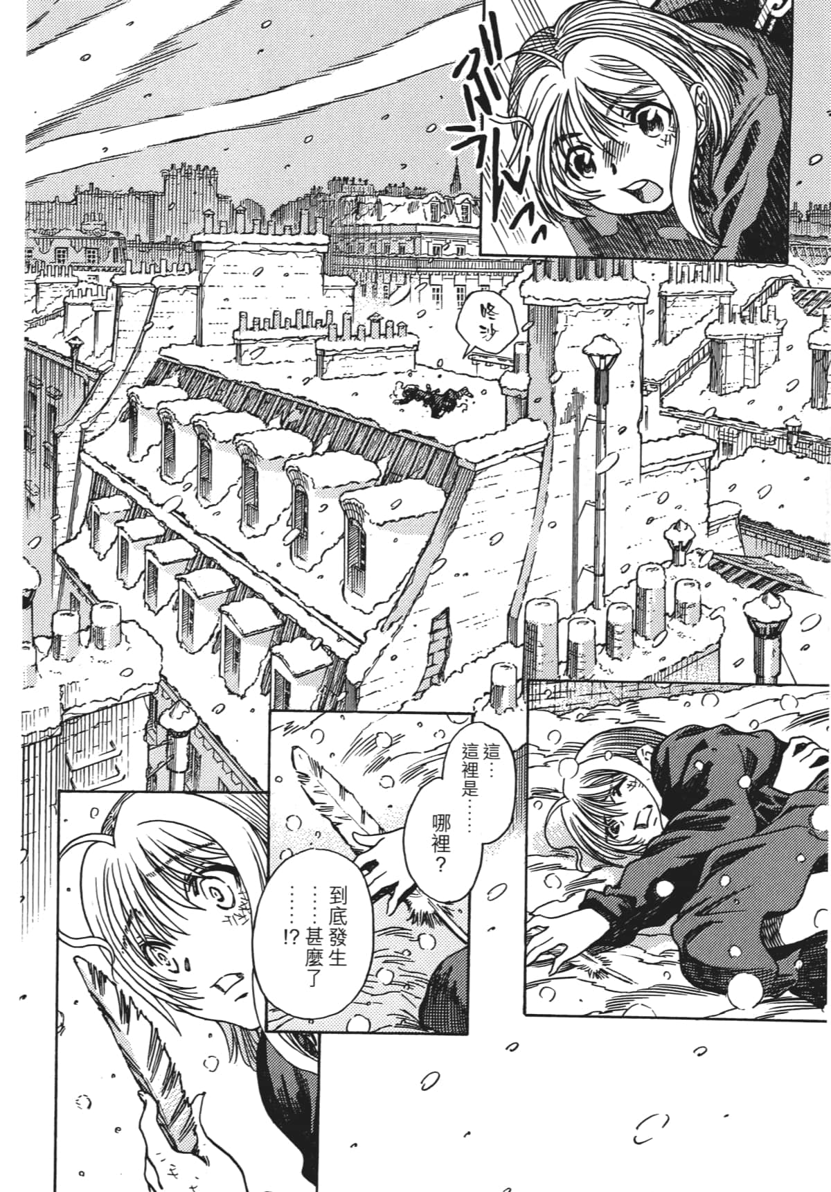 Page 103