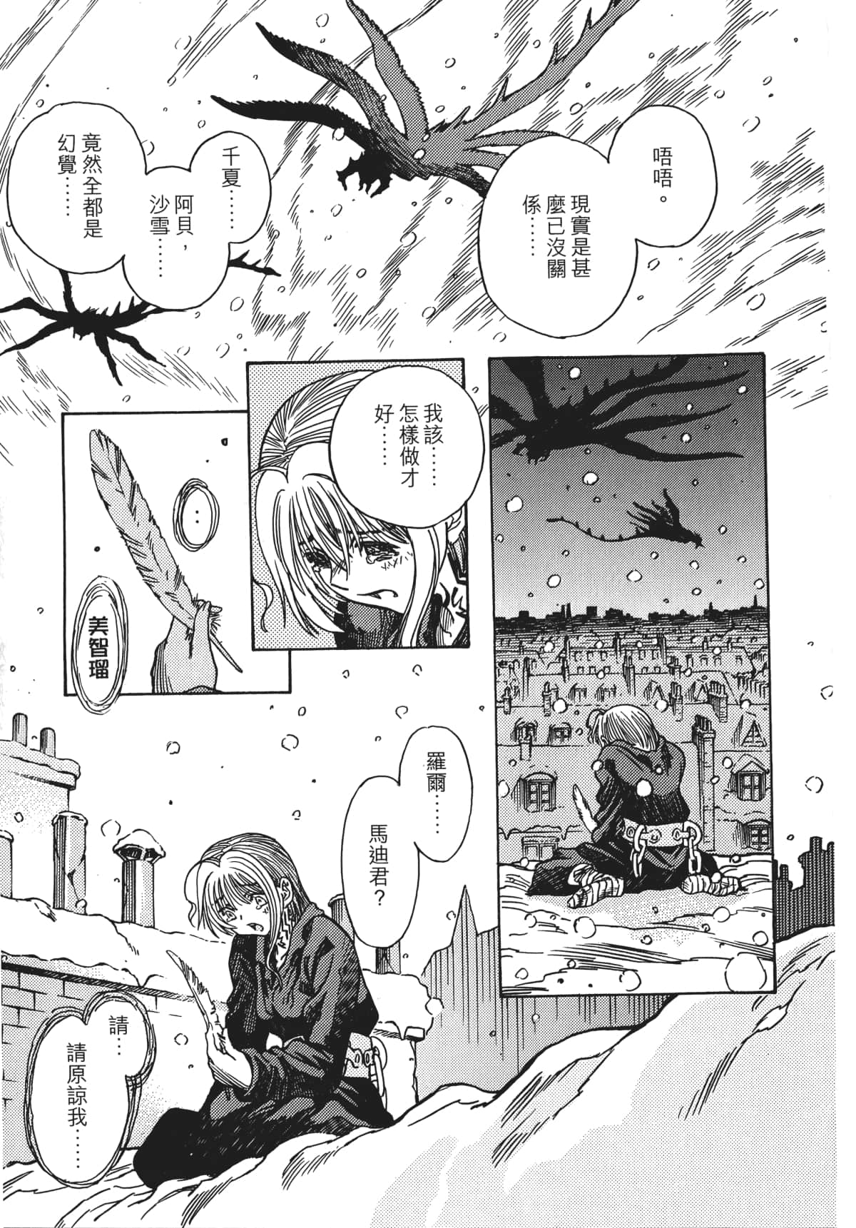 Page 104