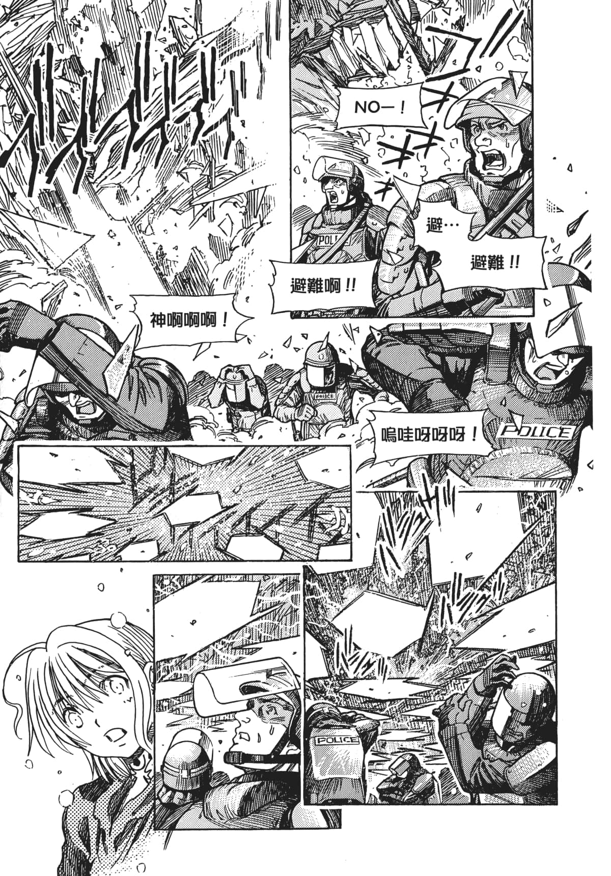 Page 120