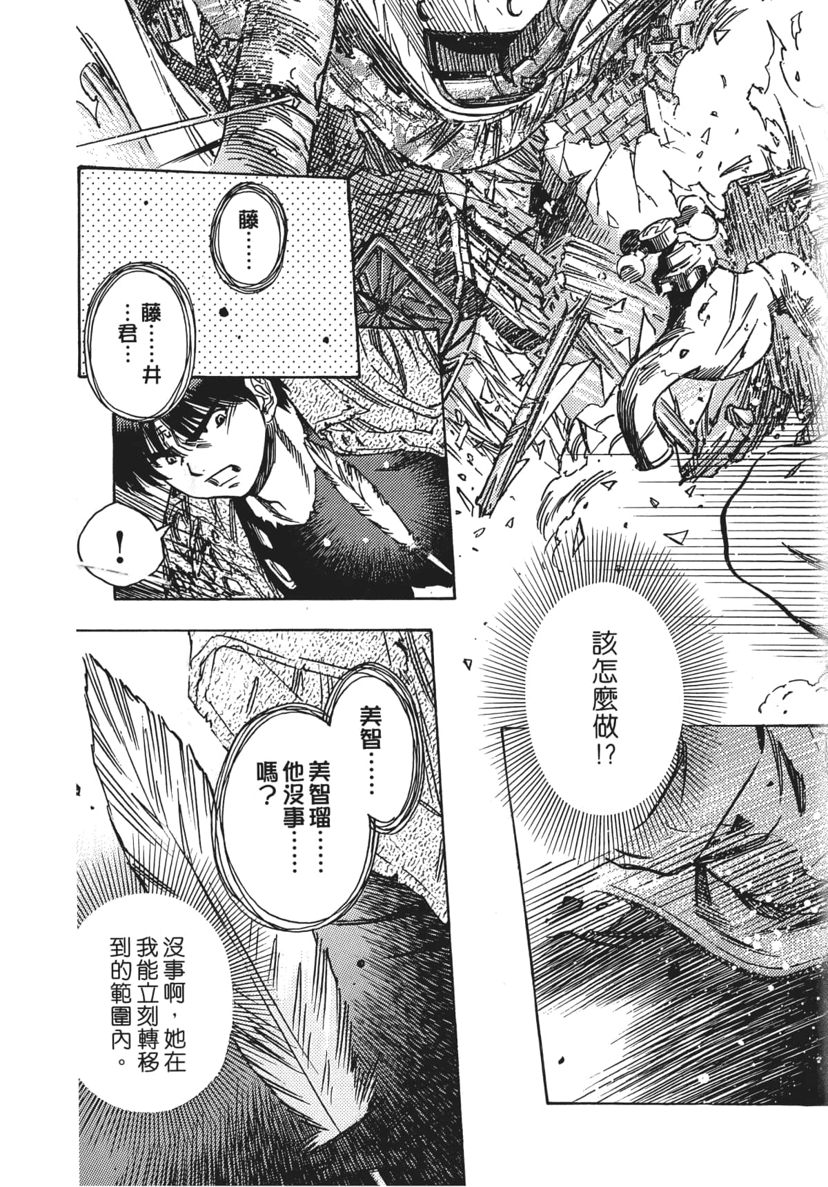 Page 122