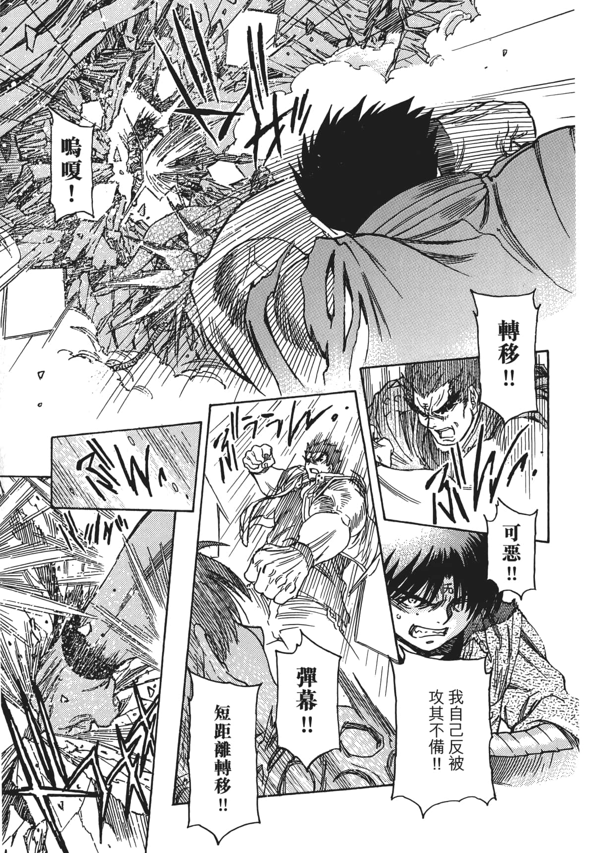 Page 126