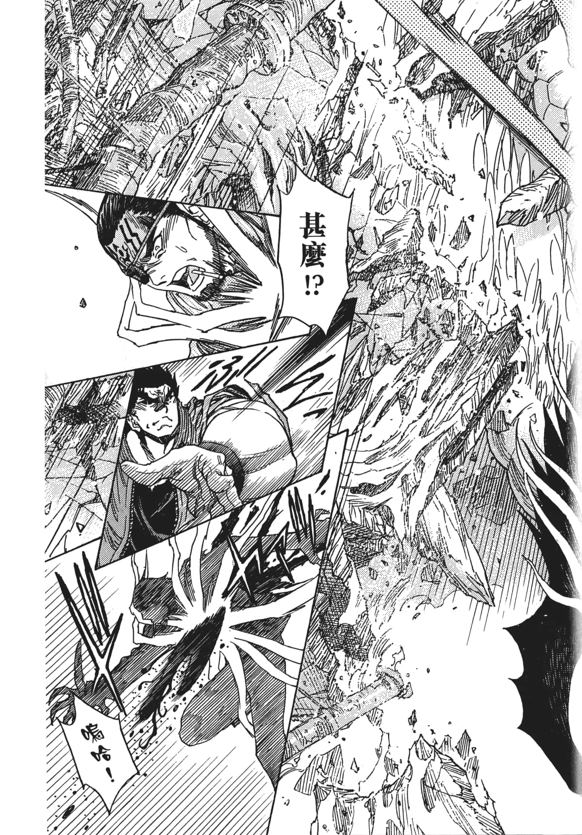 Page 132