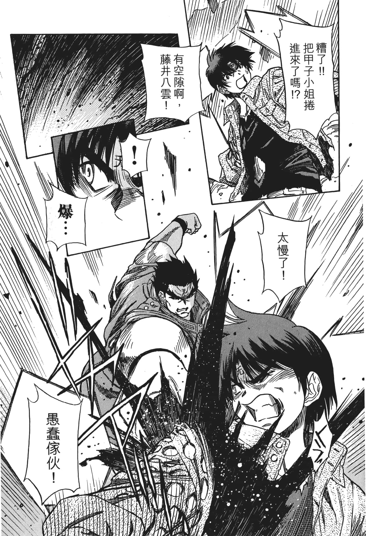 Page 134