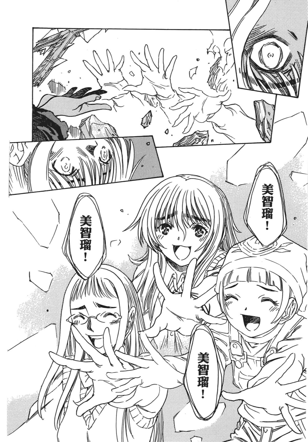 Page 137