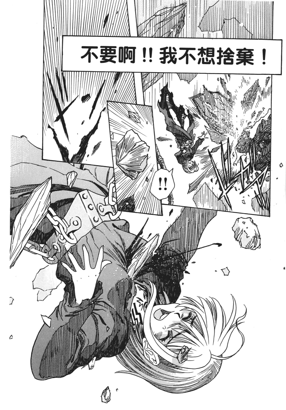 Page 139