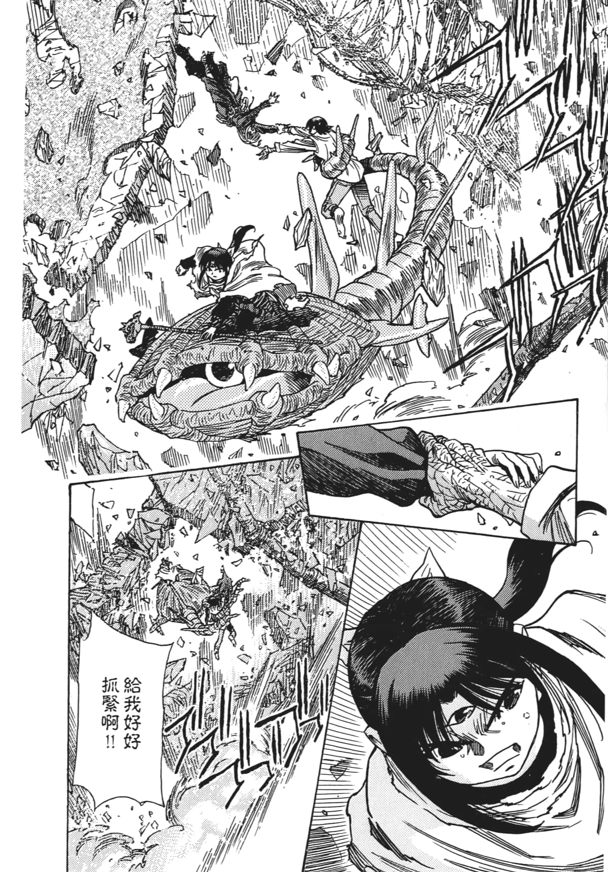 Page 143