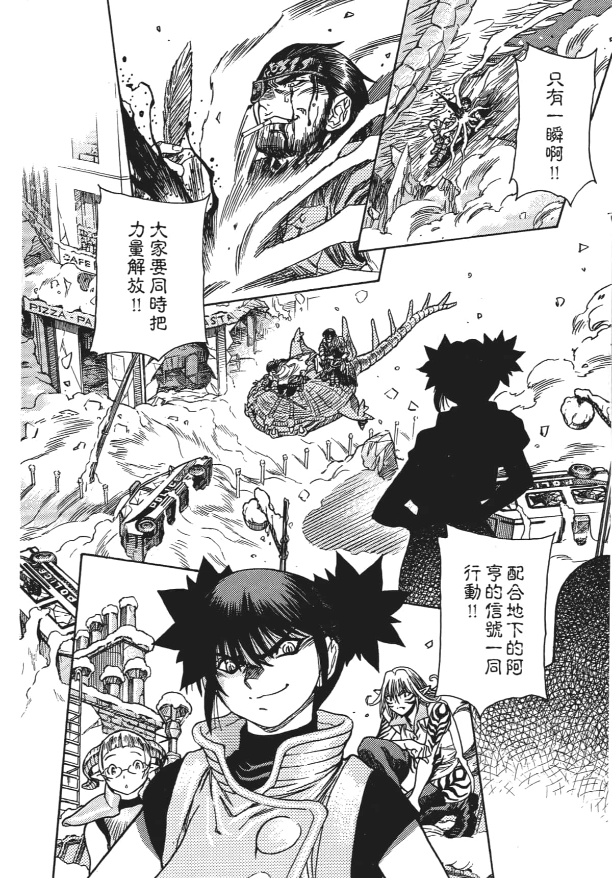 Page 147