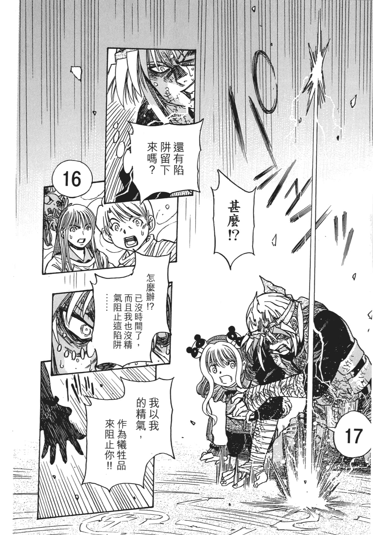Page 151