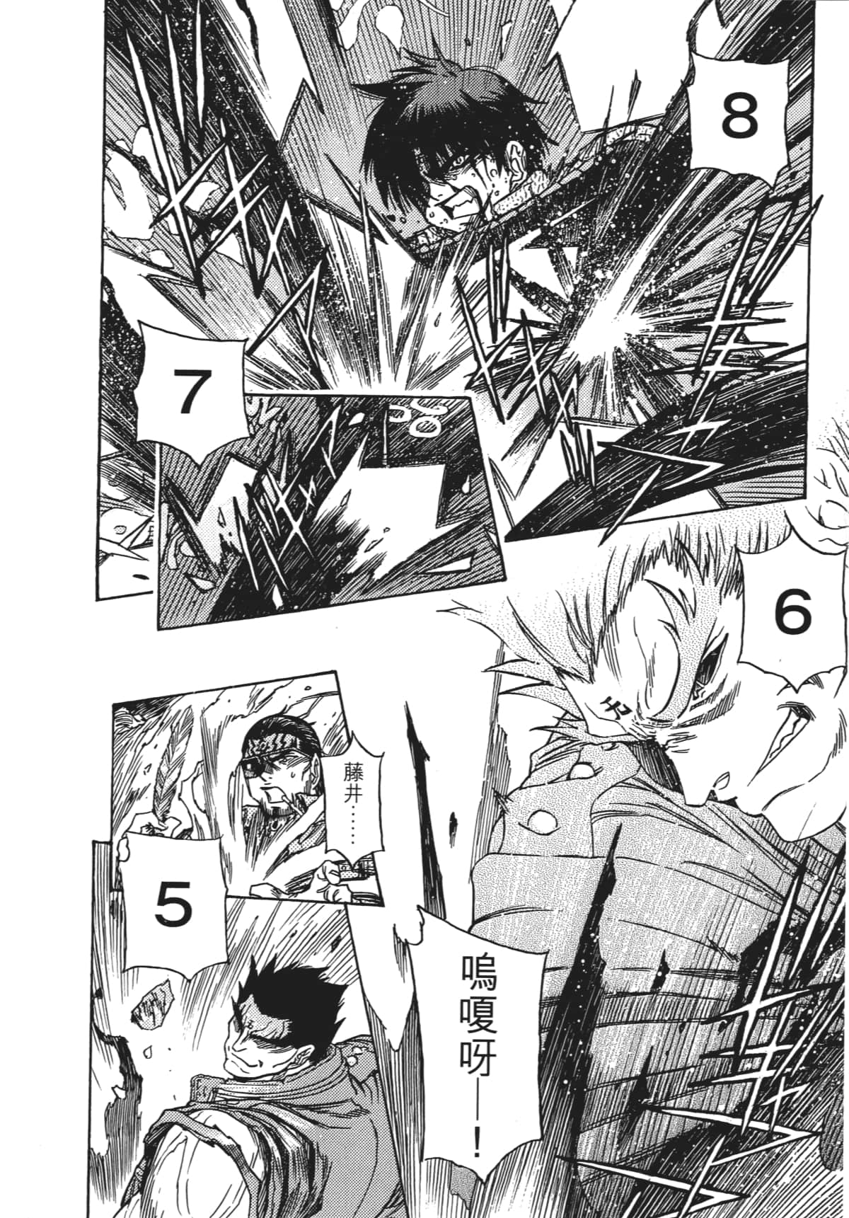 Page 155