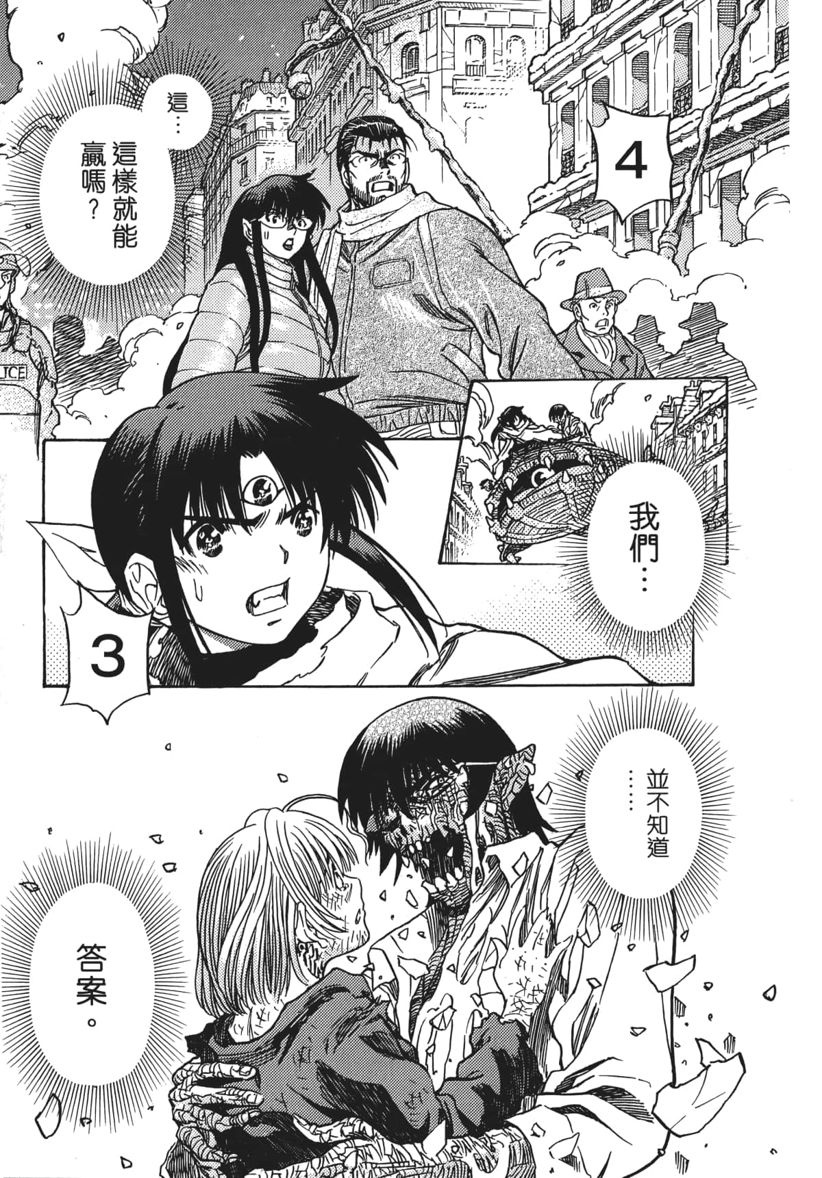 Page 156