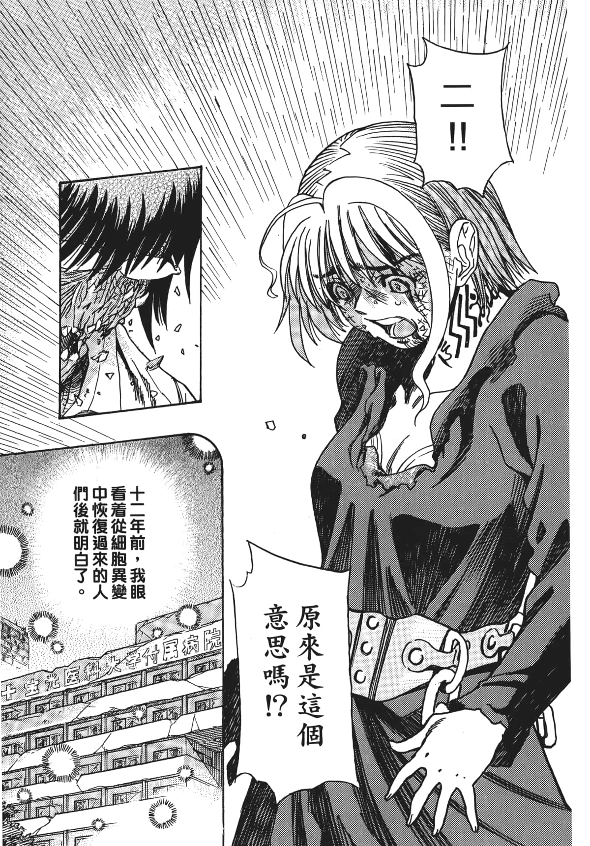 Page 158