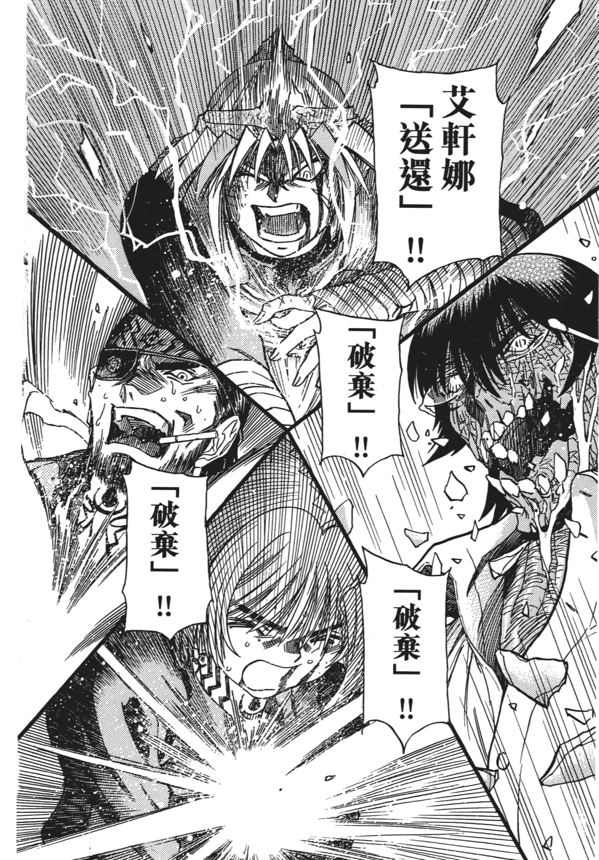 Page 163