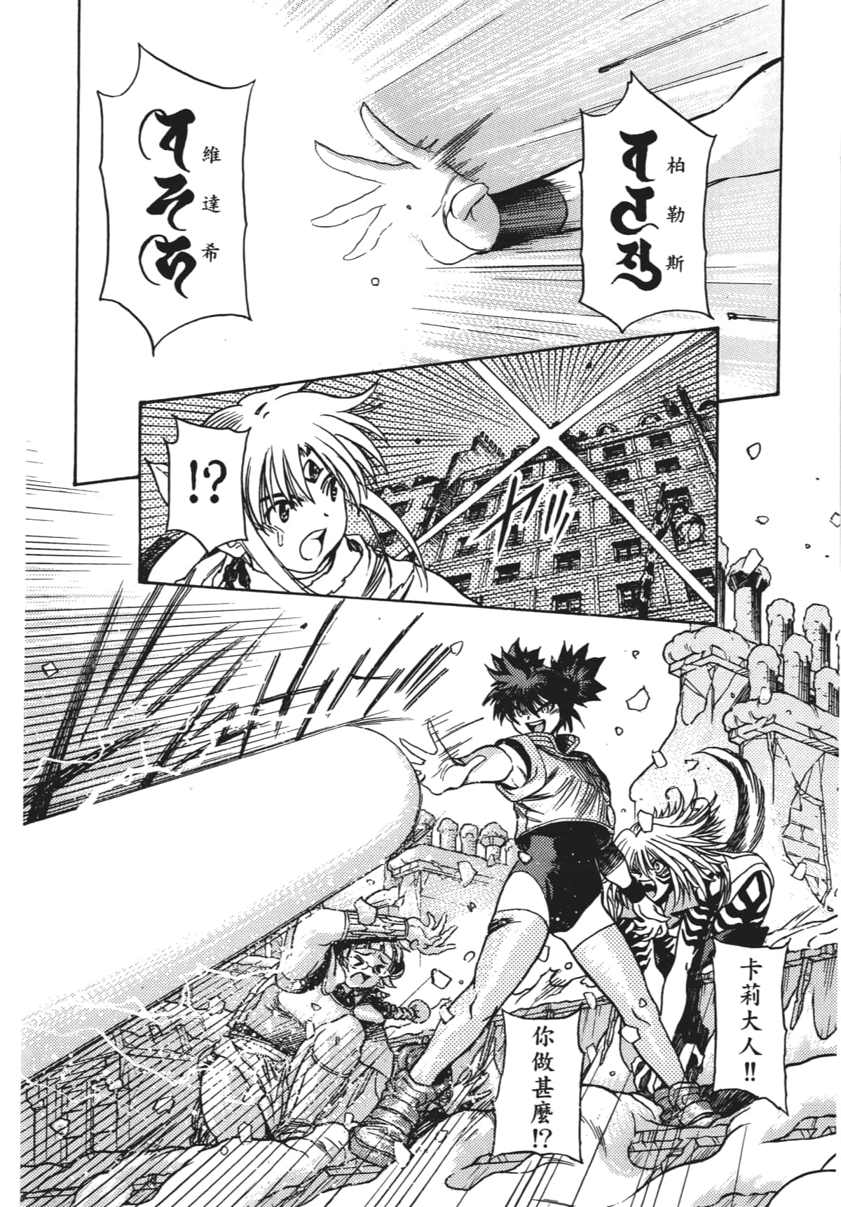 Page 167