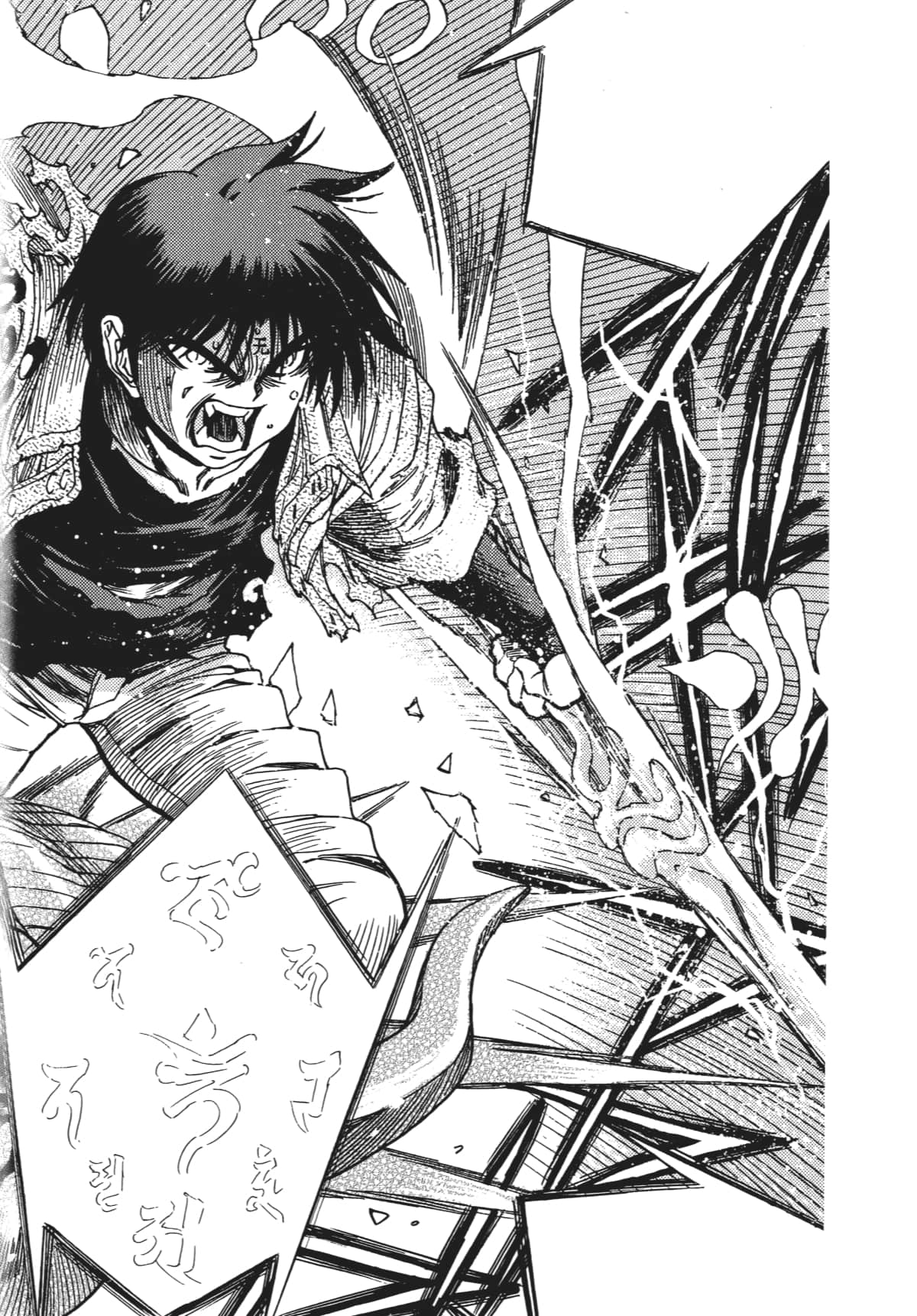 Page 171