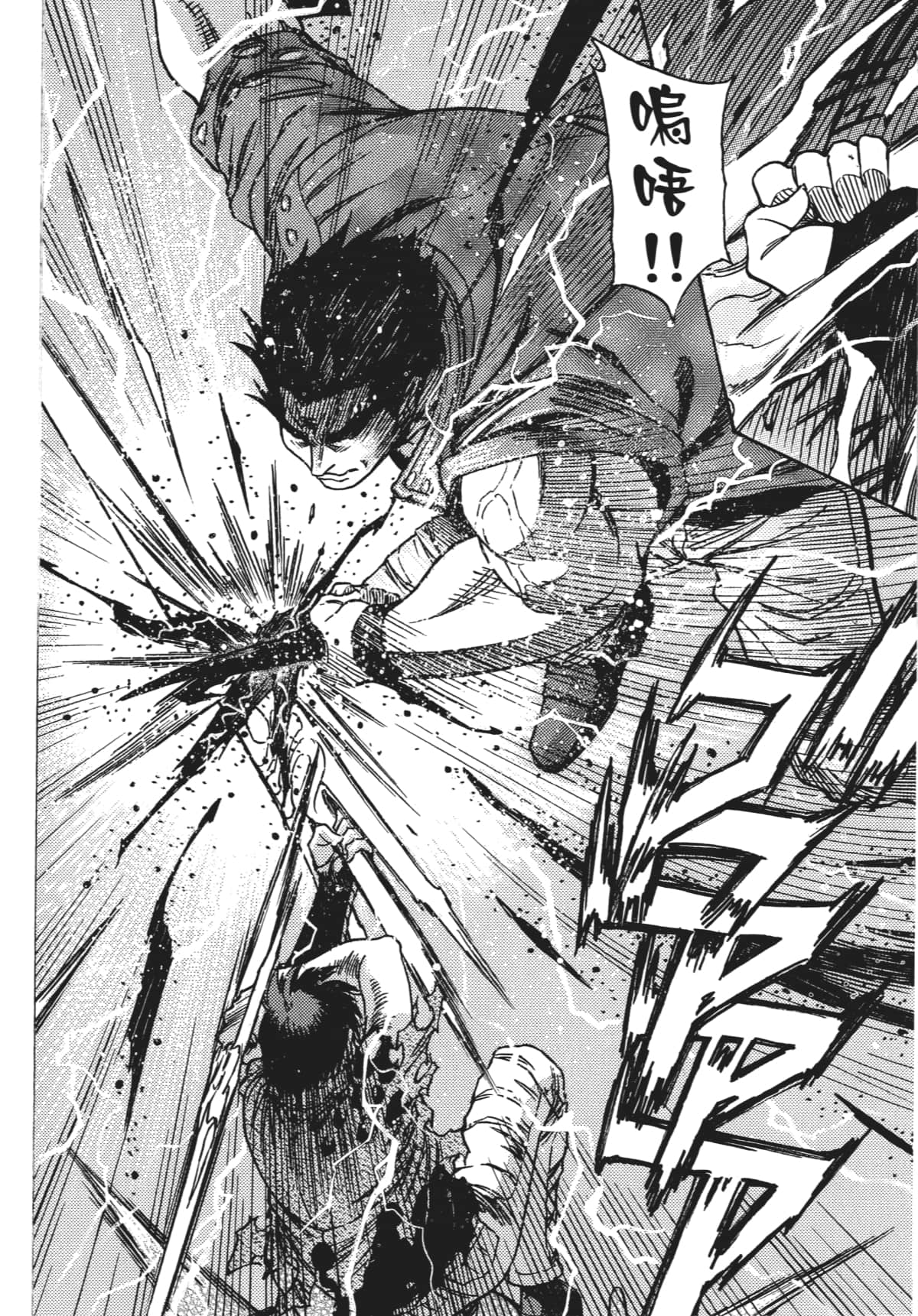 Page 173