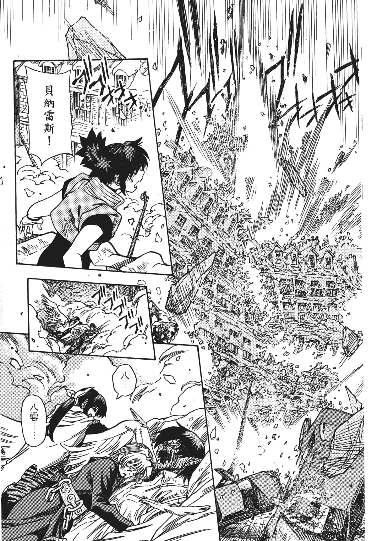 Page 176