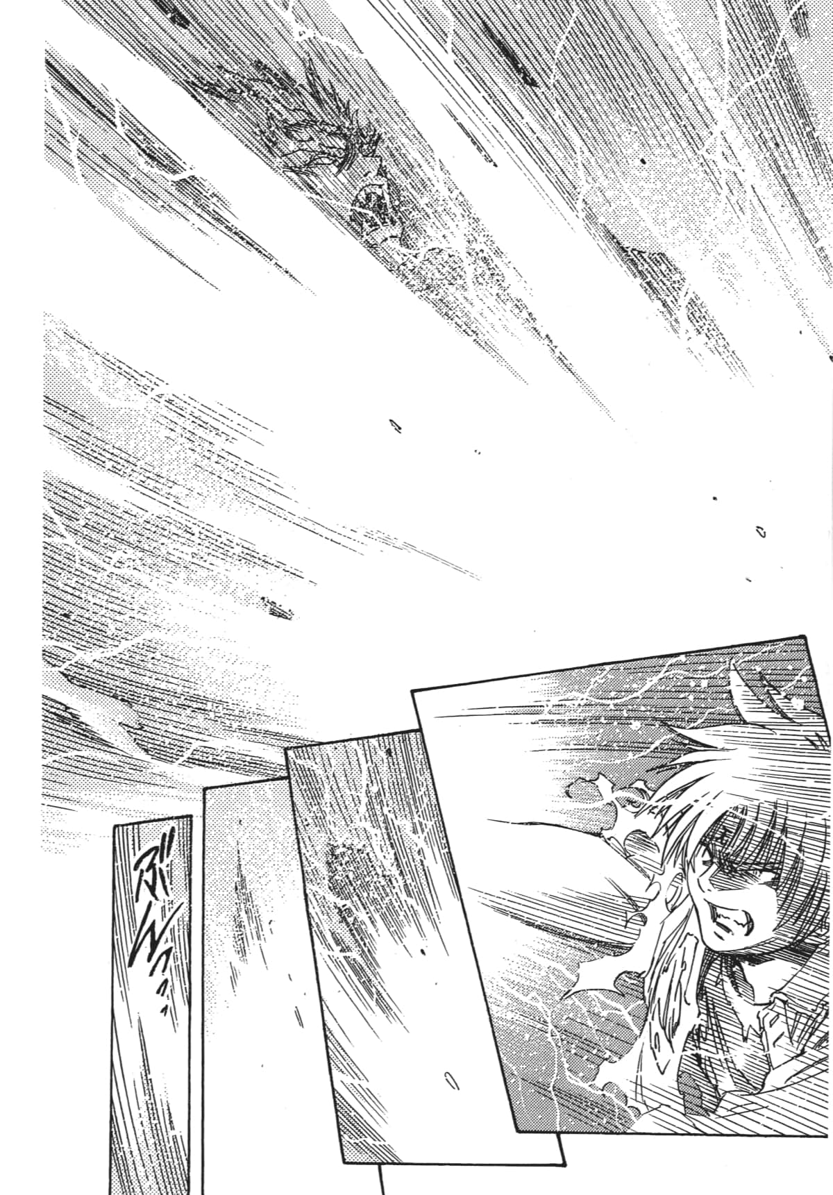 Page 181