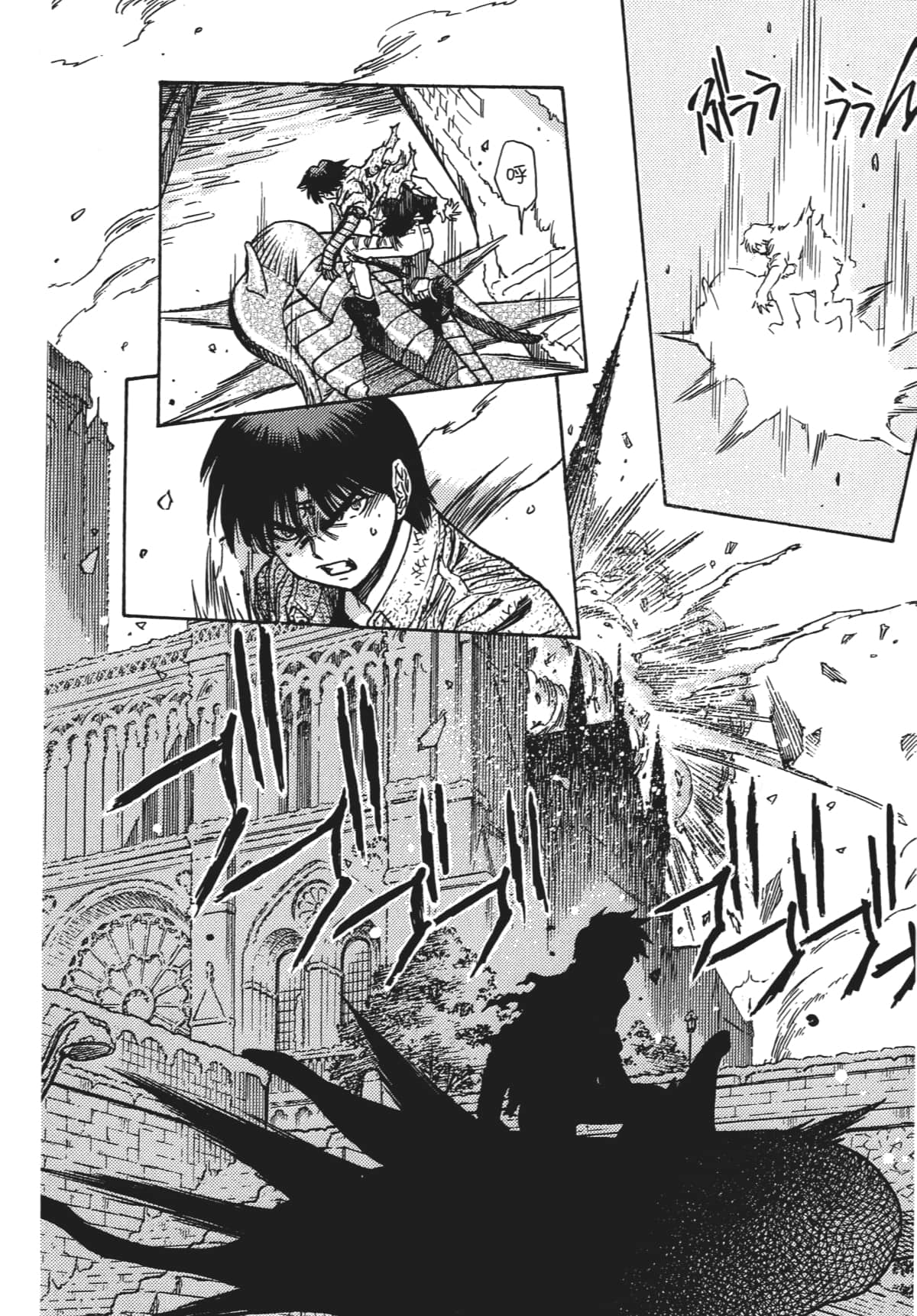 Page 183