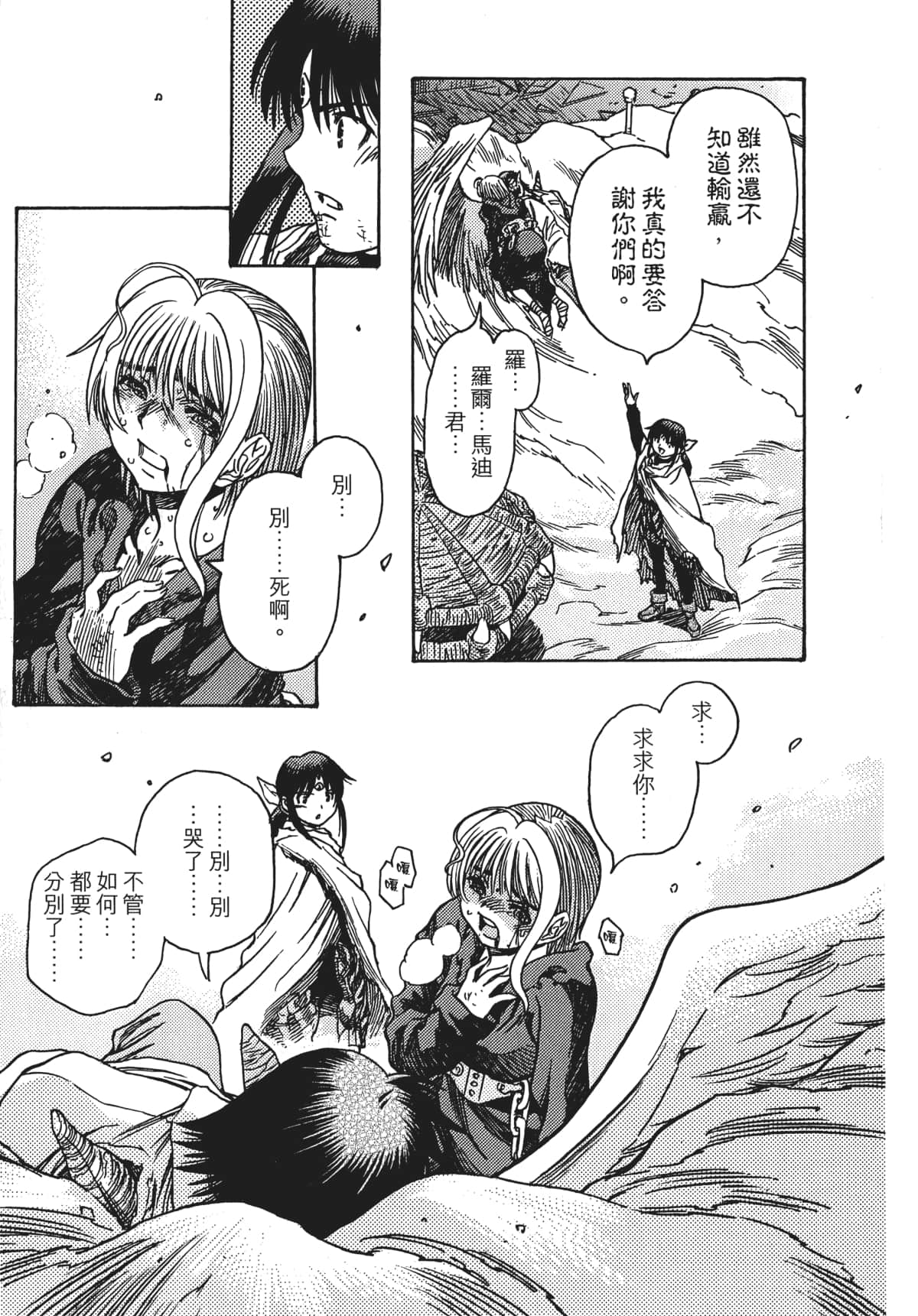 Page 186