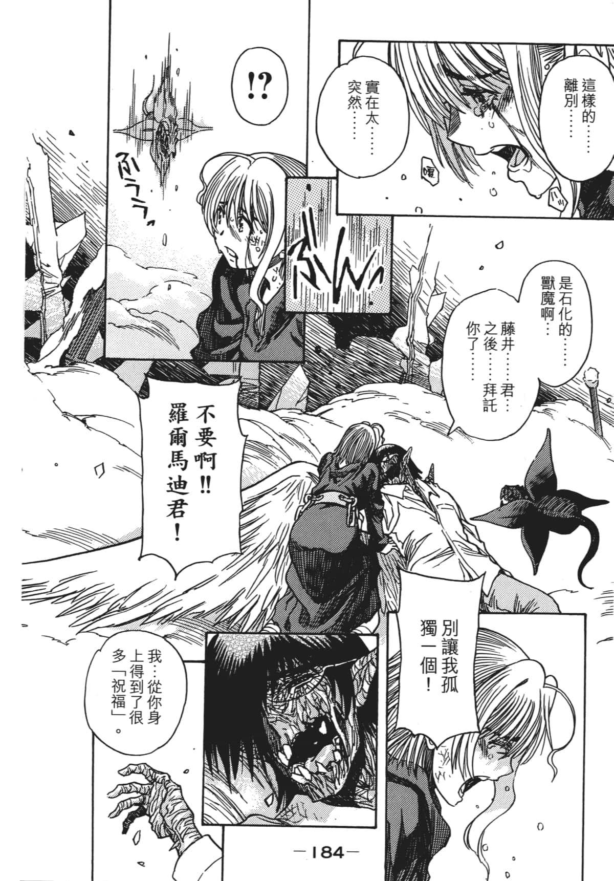 Page 187
