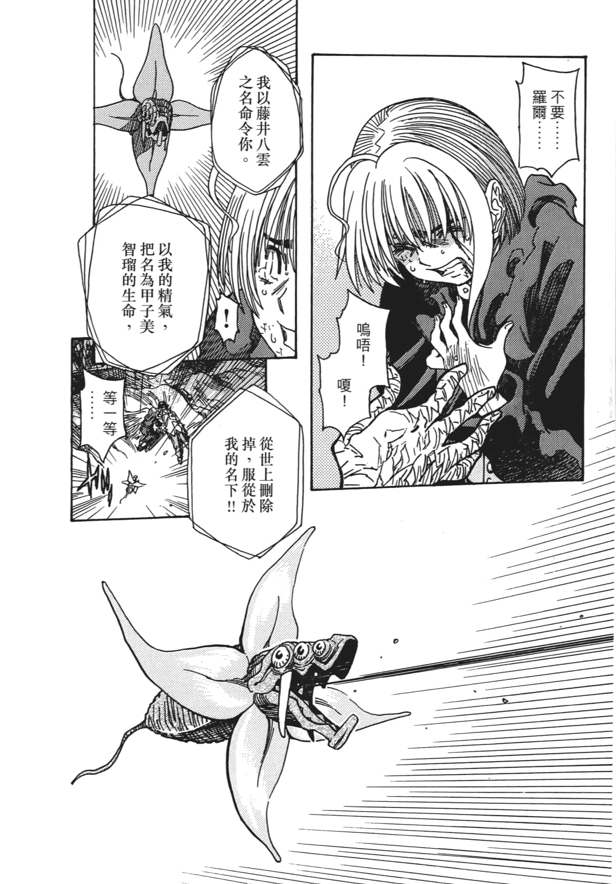 Page 189