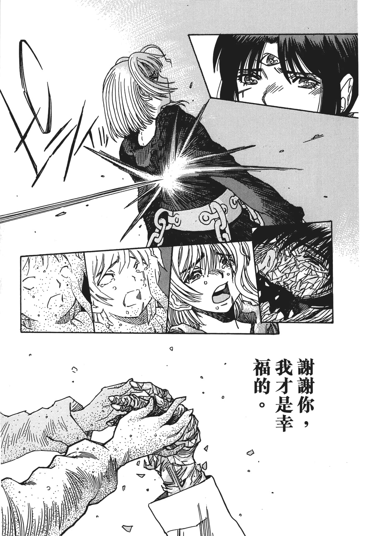 Page 190