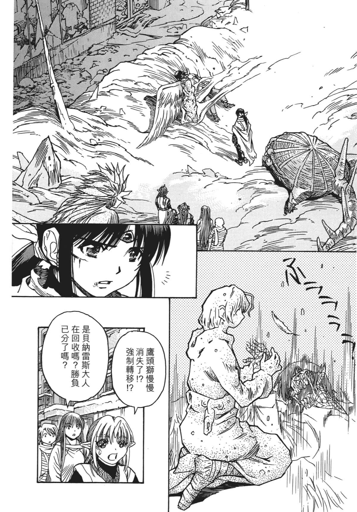Page 191