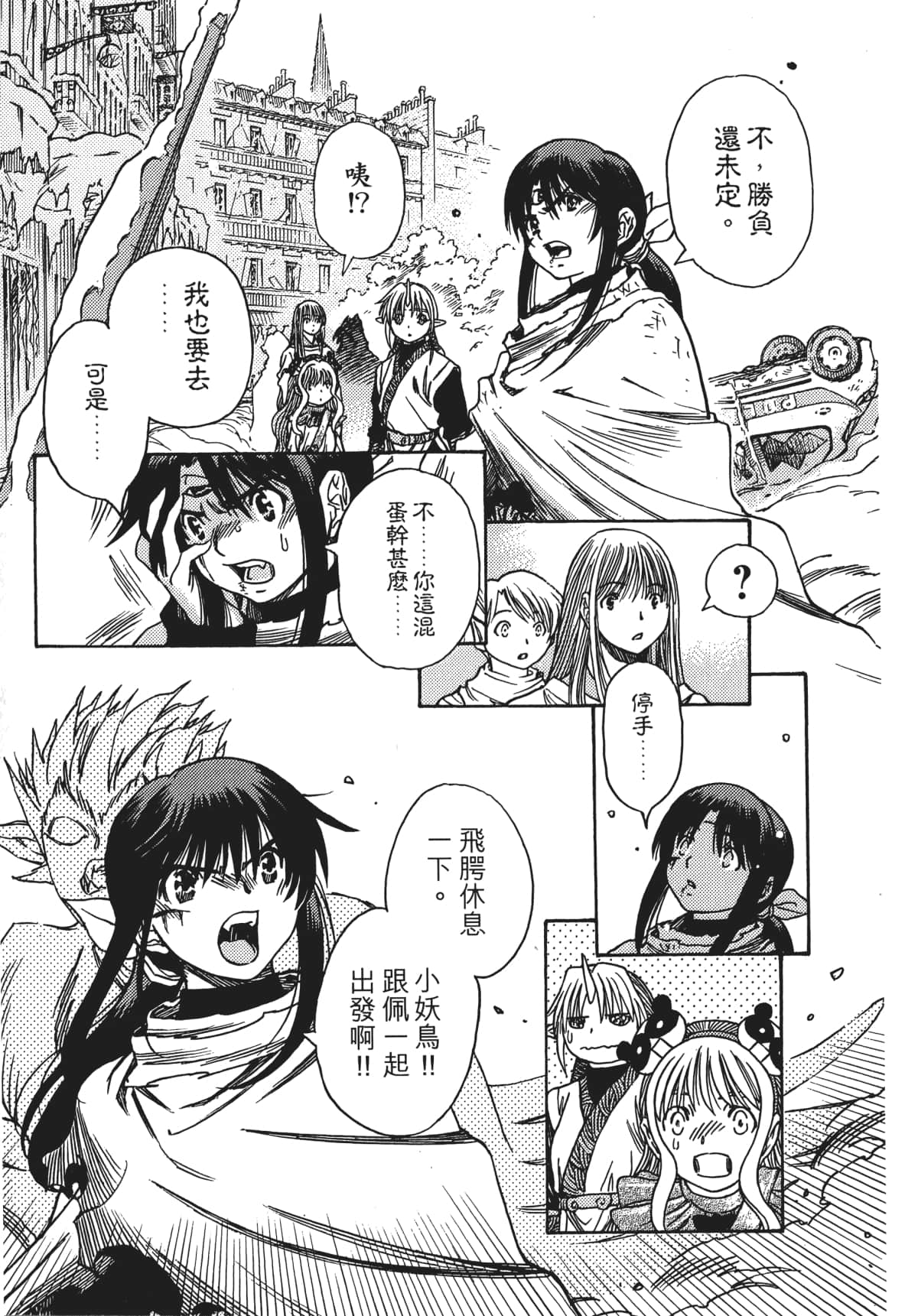 Page 192