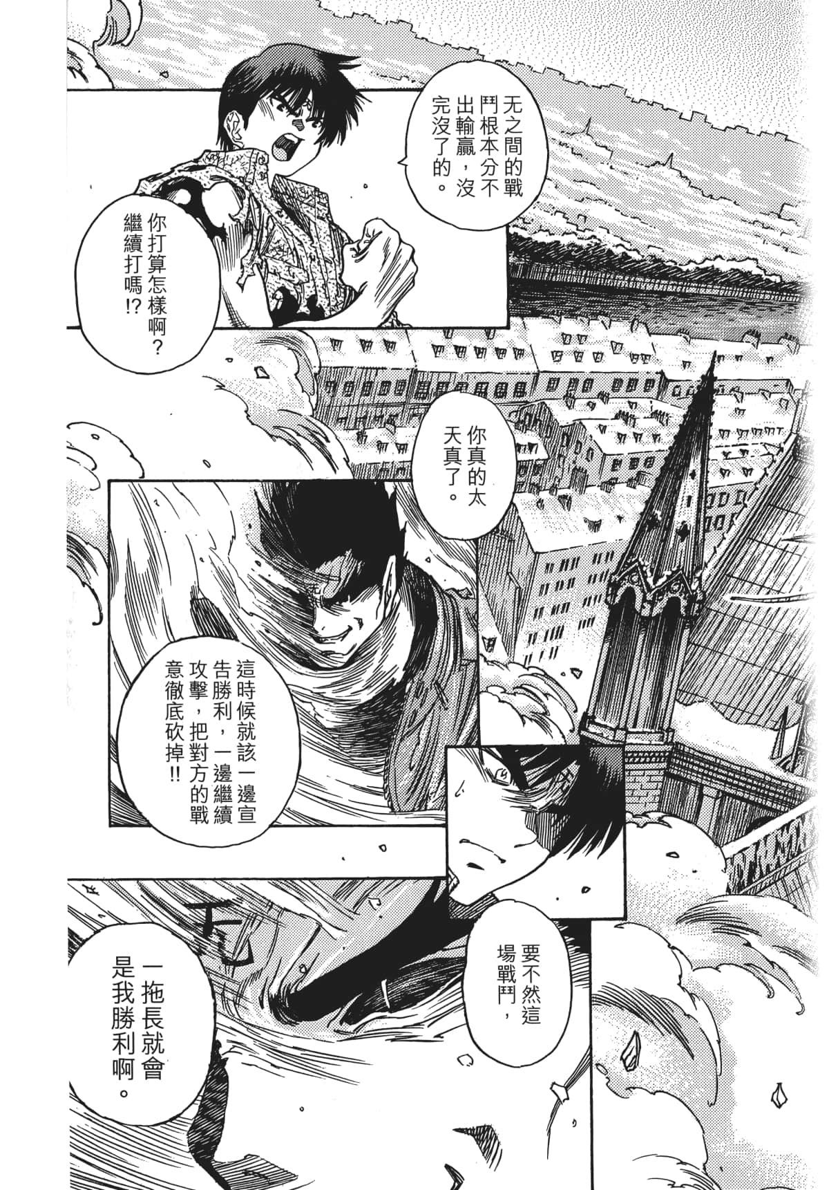 Page 194