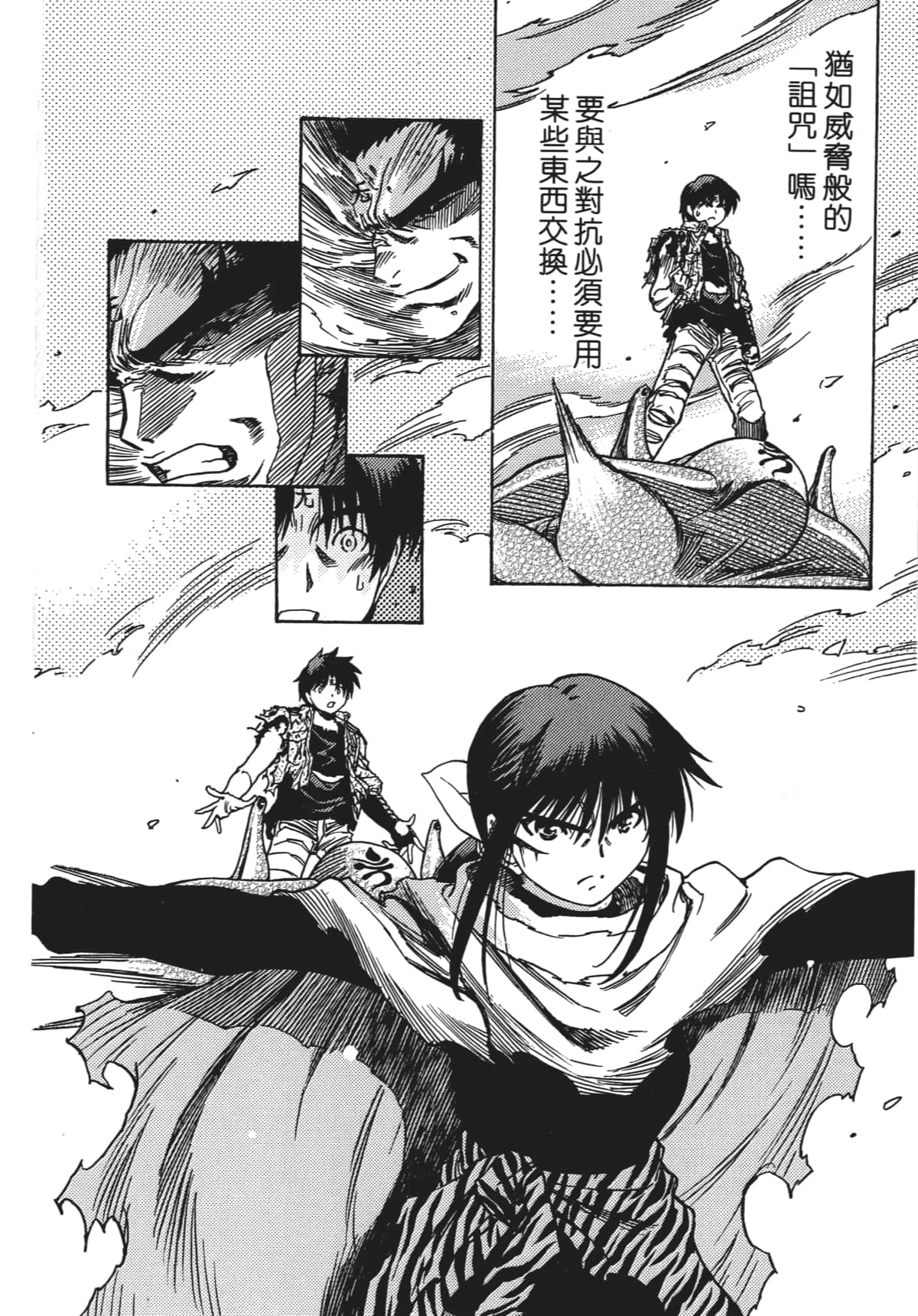 Page 195