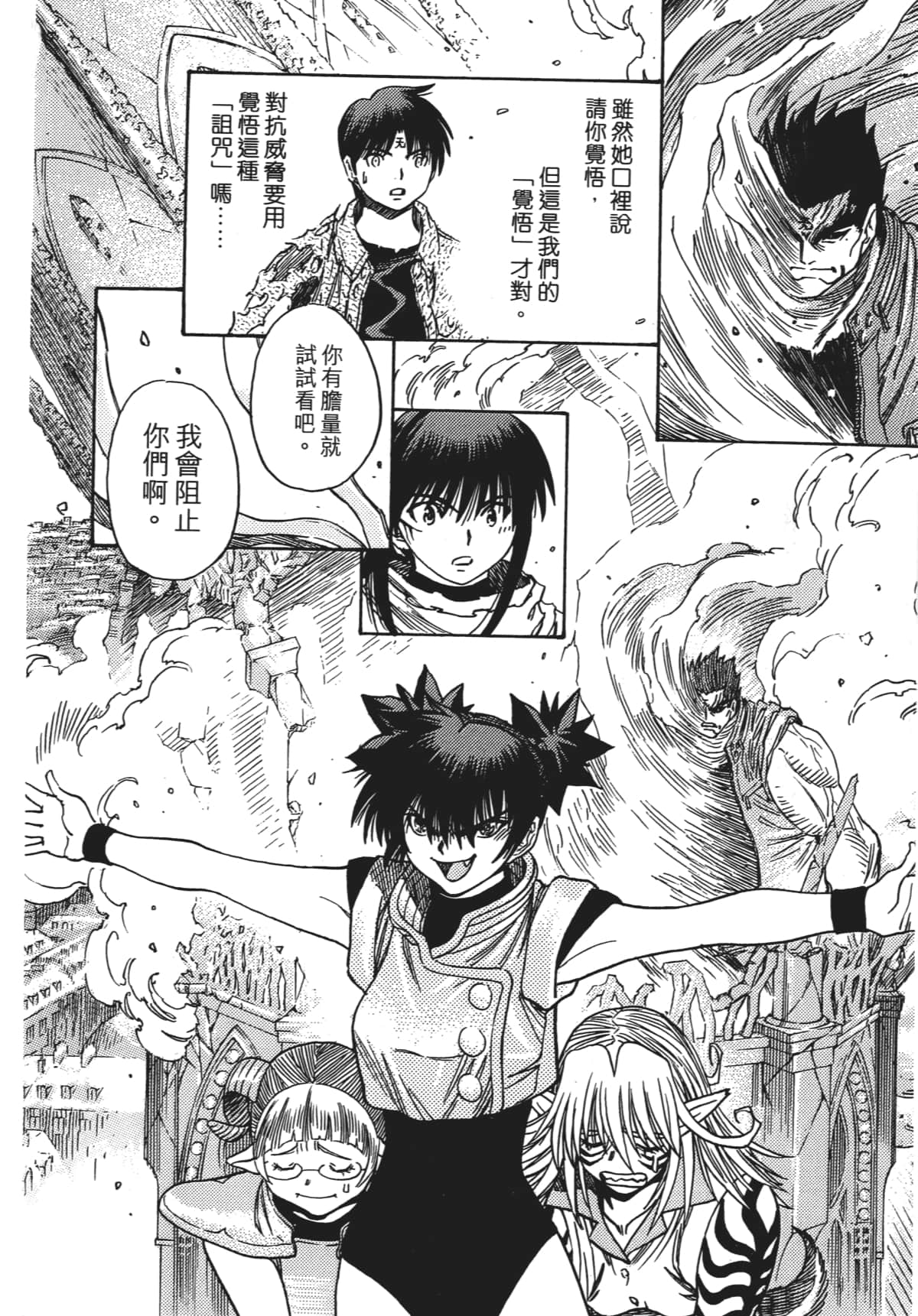 Page 197