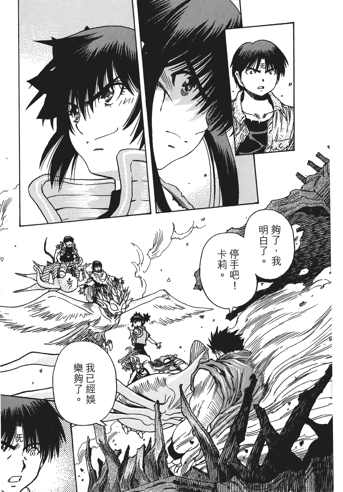 Page 198