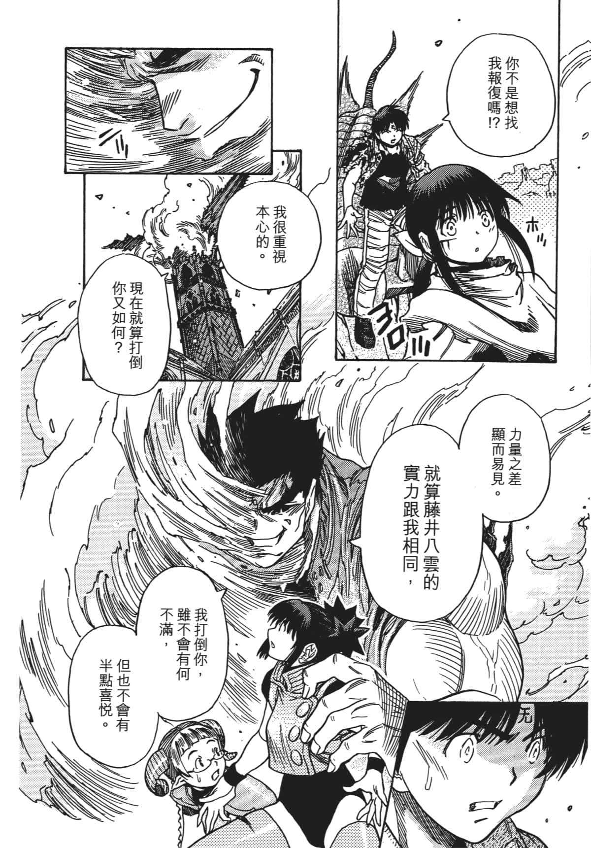 Page 199