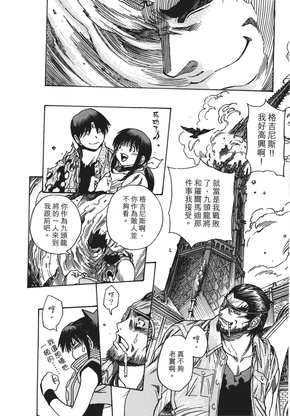 Page 201