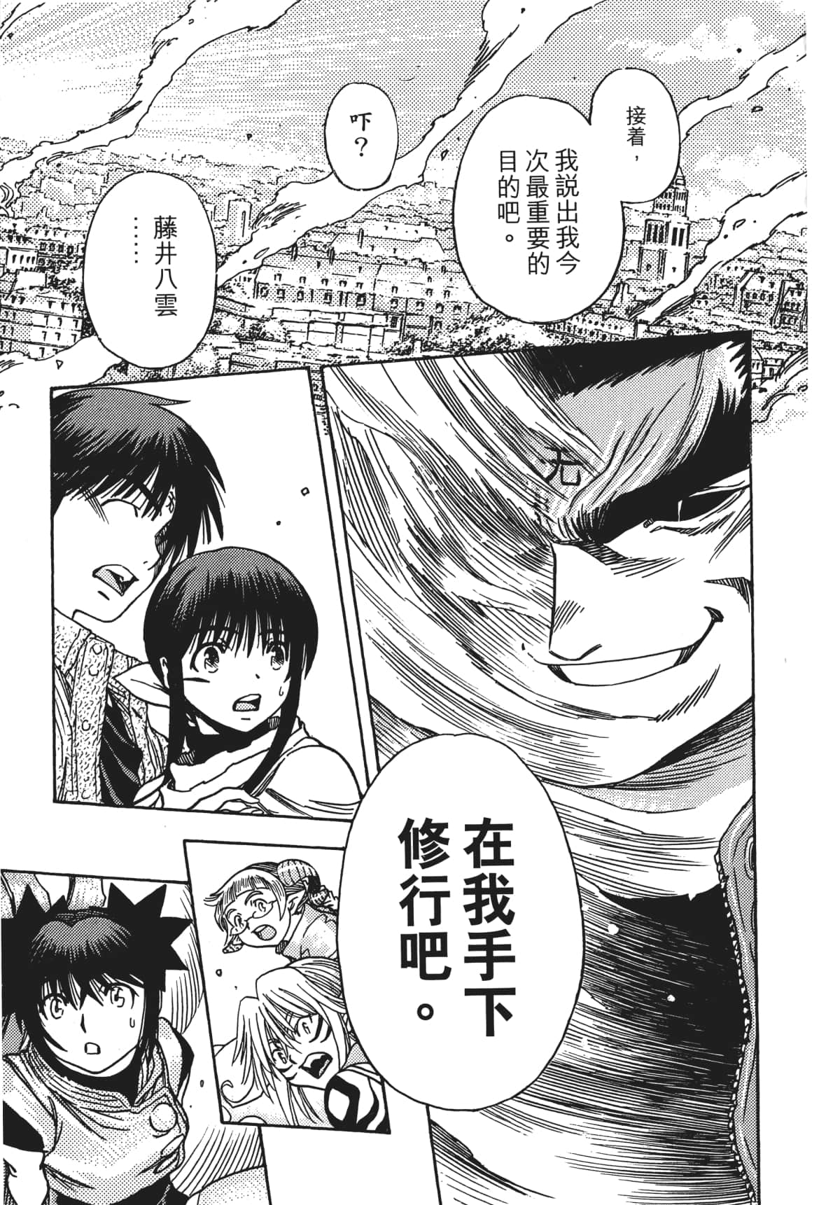 Page 202