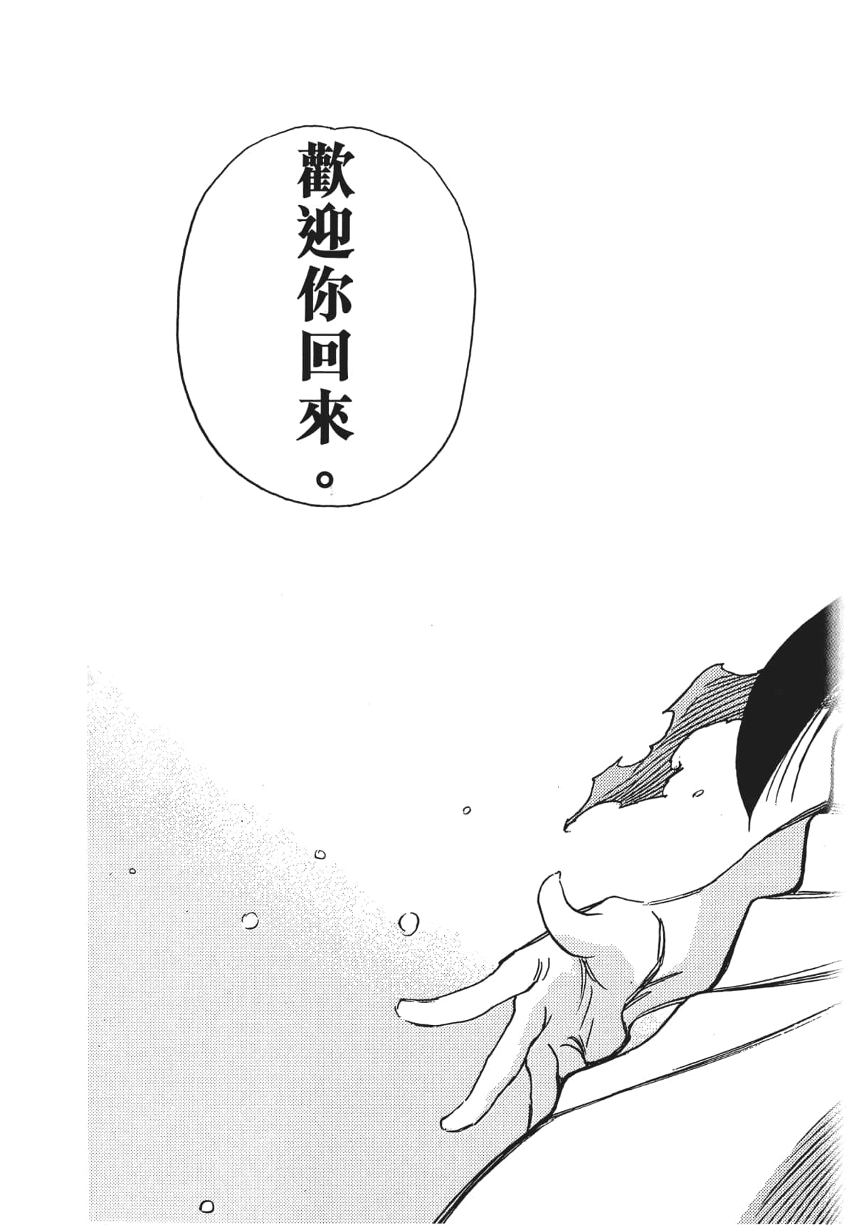 Page 208