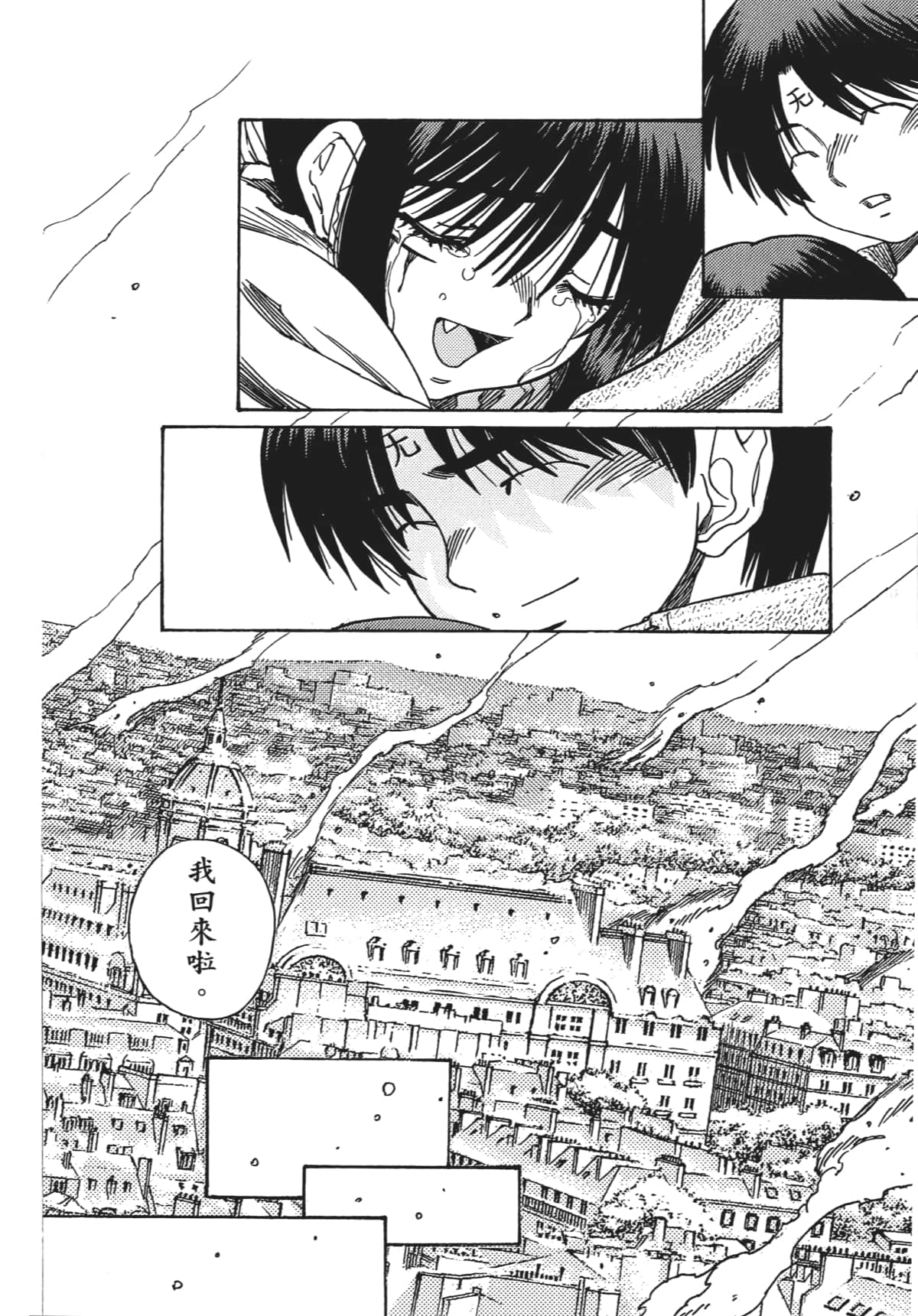 Page 209