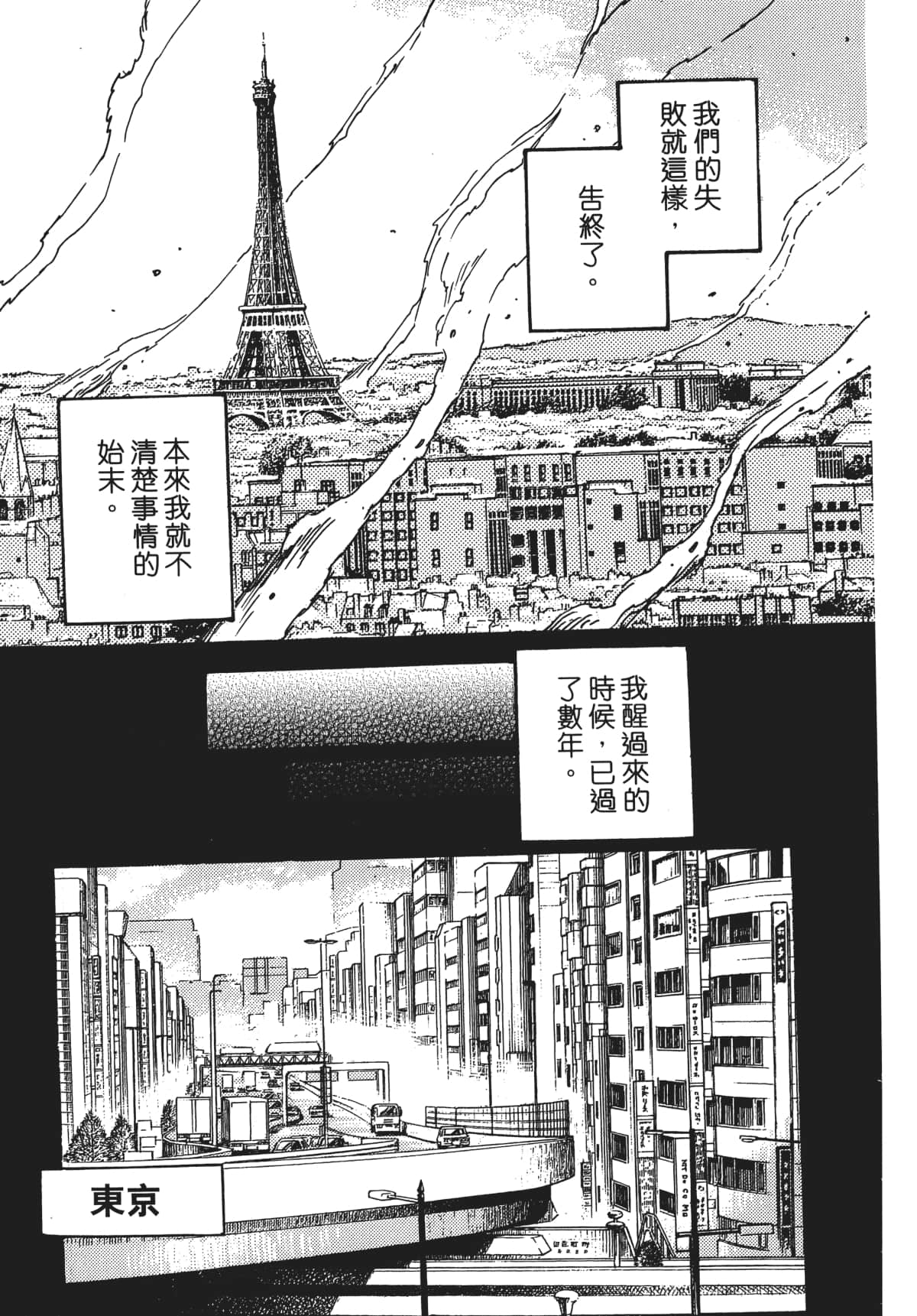 Page 212
