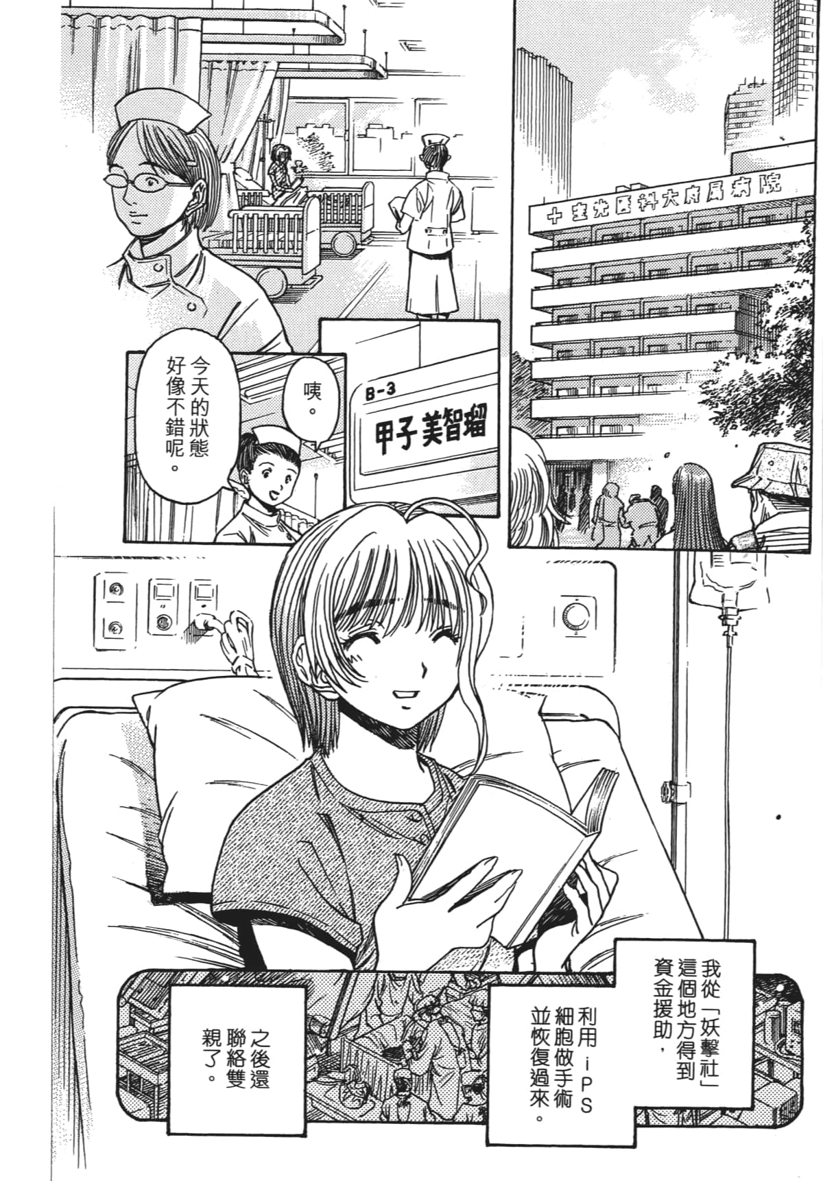 Page 213