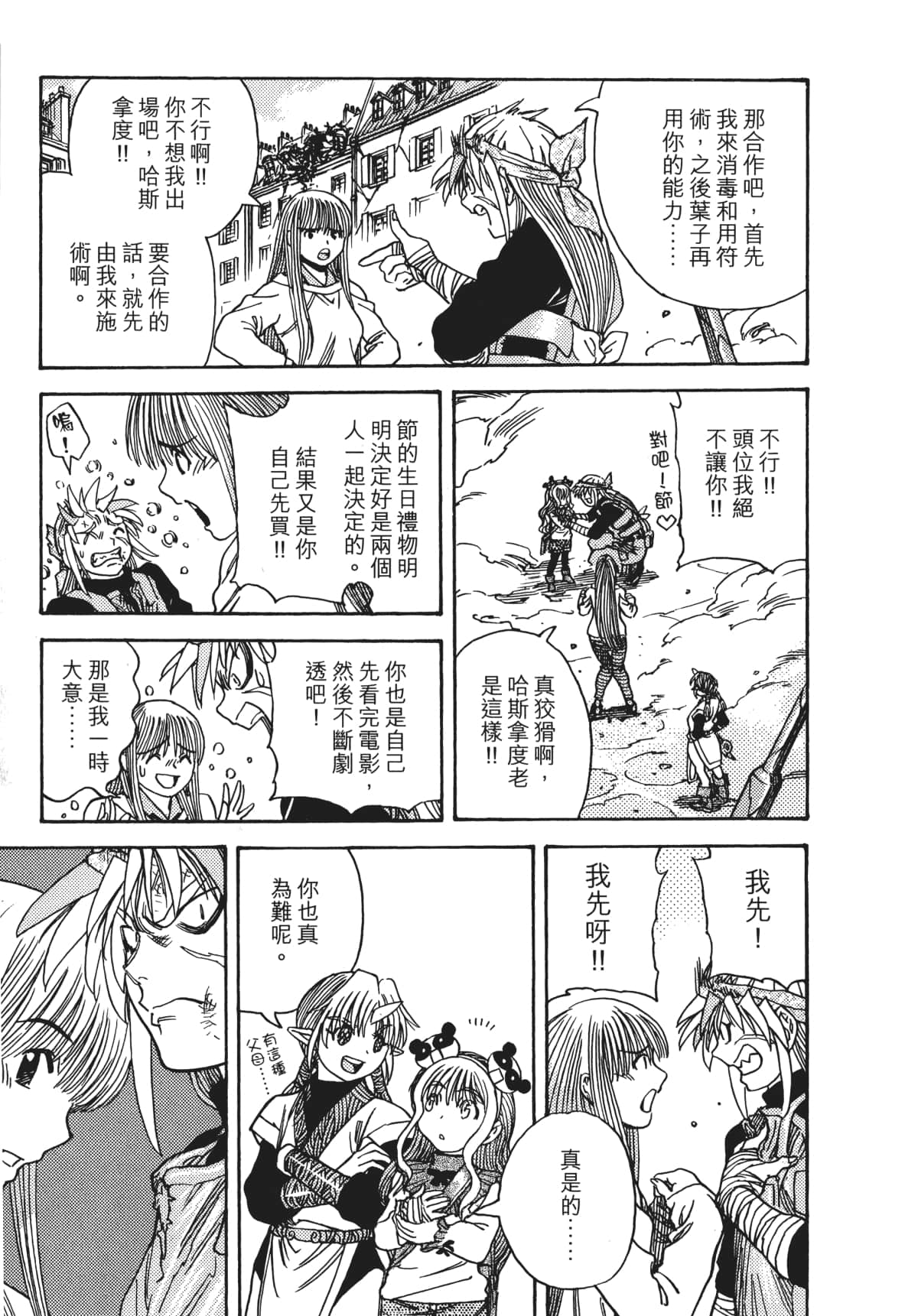 Page 222